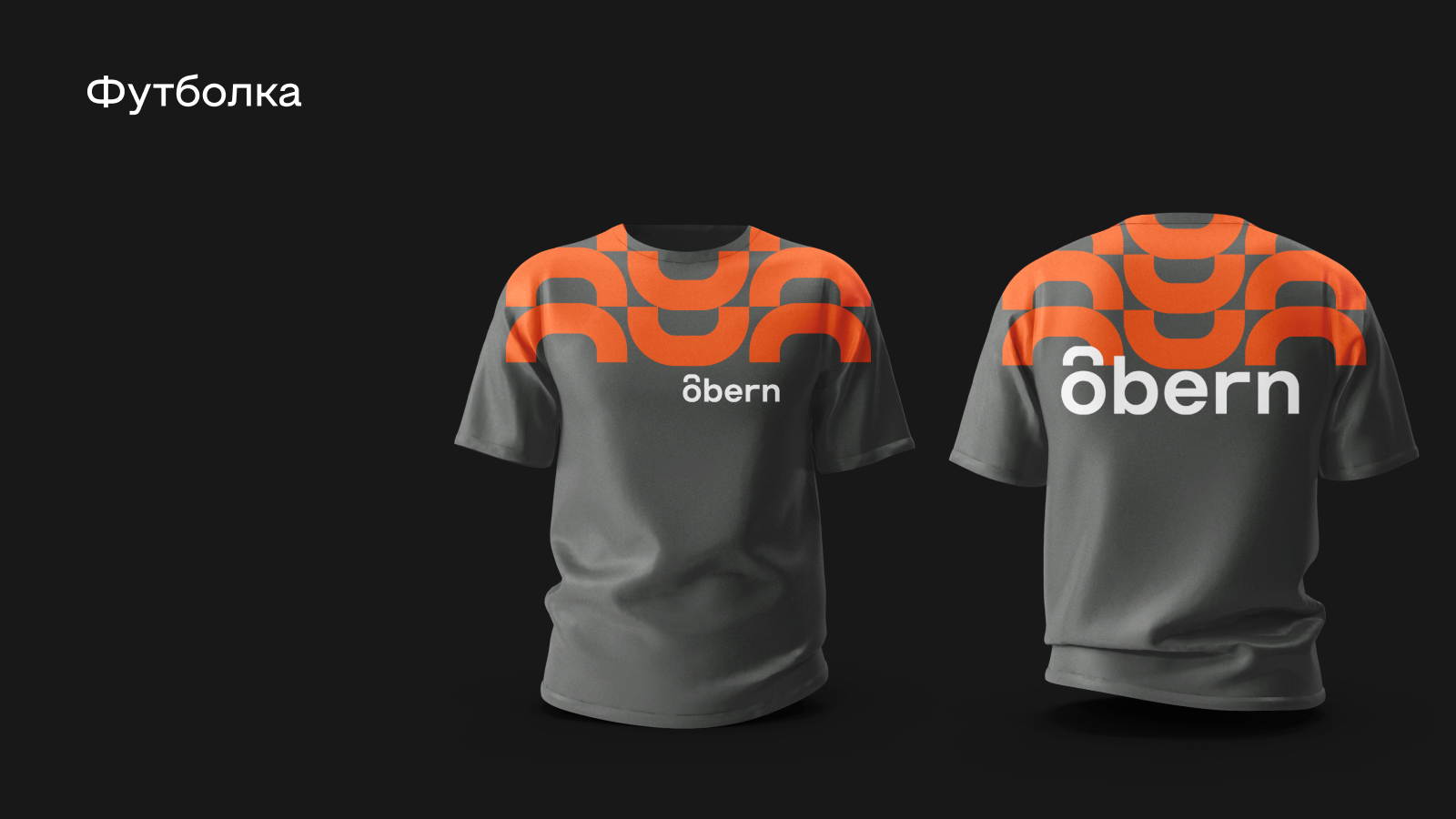 Obern — завод строительных материалов (branding, web) — Изображение №21 — Интерфейсы на Dprofile