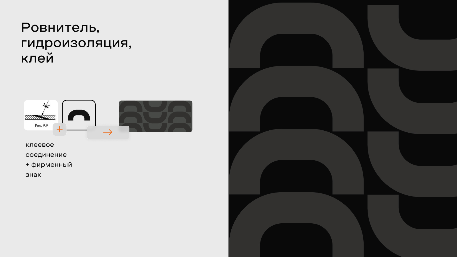 Obern — завод строительных материалов (branding, web) — Изображение №15 — Интерфейсы на Dprofile