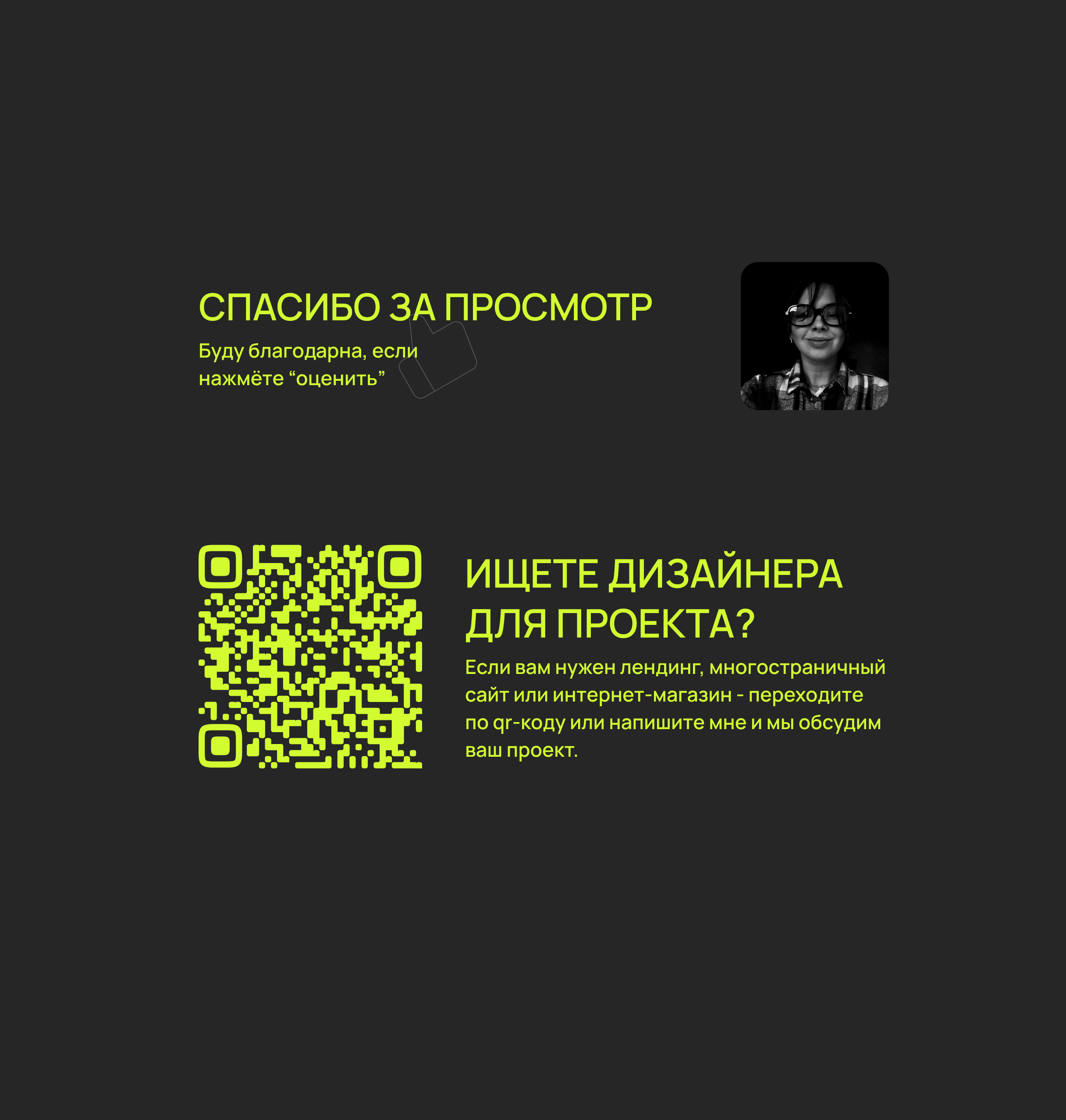 Логотип для студии дизайна интерьера — Изображение №14 — Брендинг на Dprofile