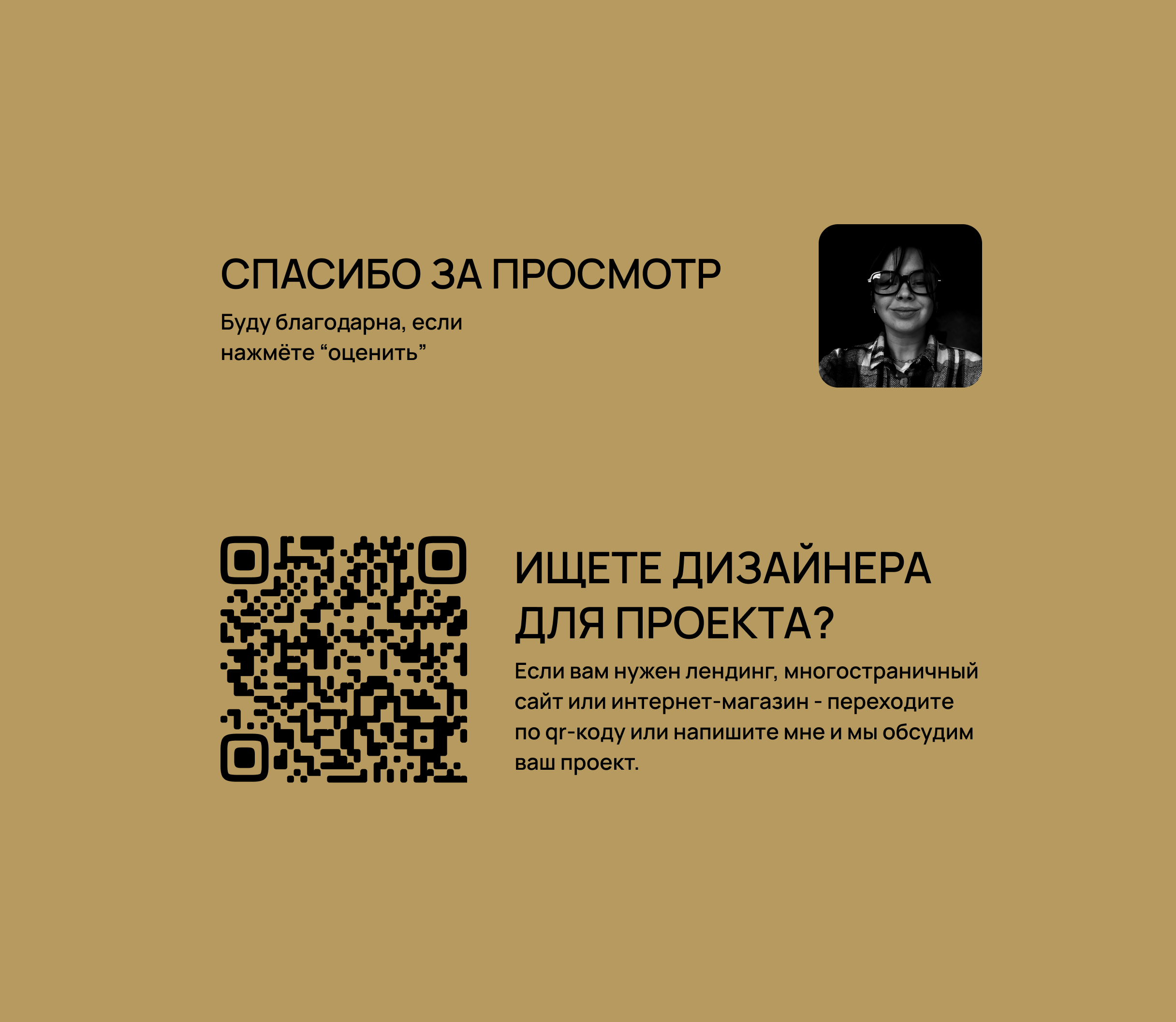 Брендинг/ Логотип/ Фирменный стиль для арт-галереи — Изображение №11 — Брендинг, Графика на Dprofile