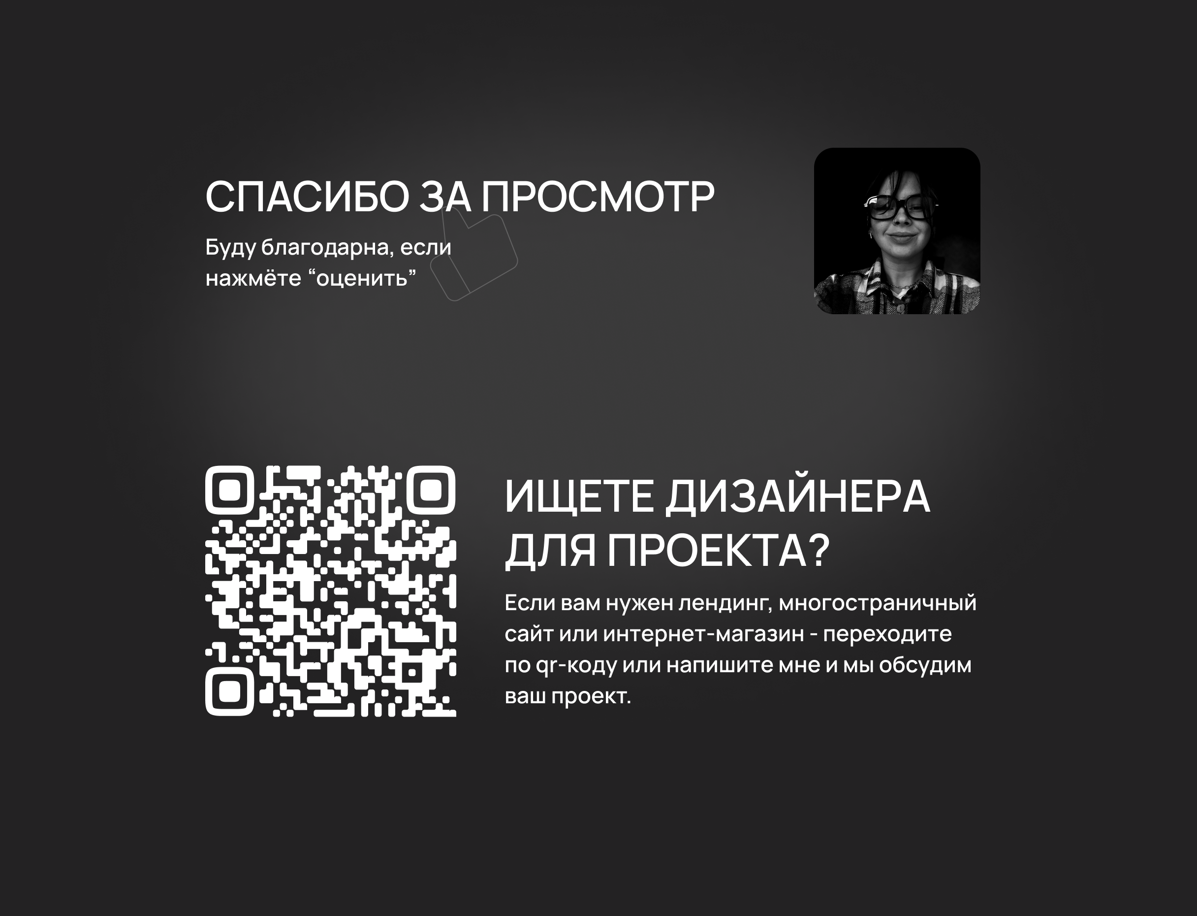 Главный экран для лендинга автомобильного дилера — Изображение №2 — Брендинг, Маркетинг на Dprofile