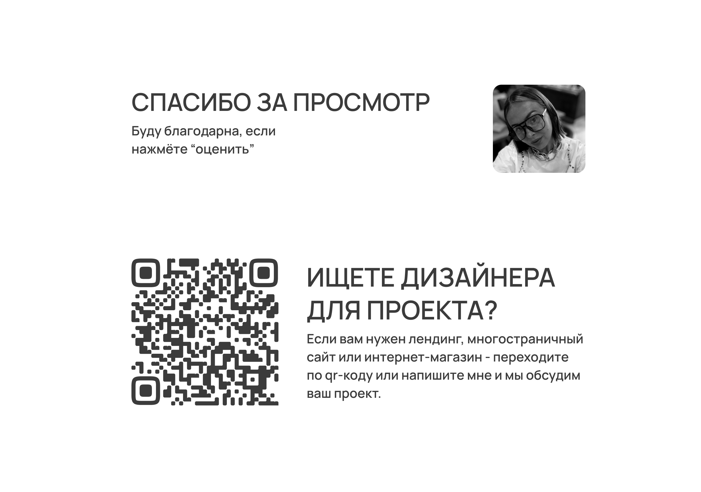 Лендинг / Сайт для юридической компании — Изображение №12 — Интерфейсы, Графика на Dprofile