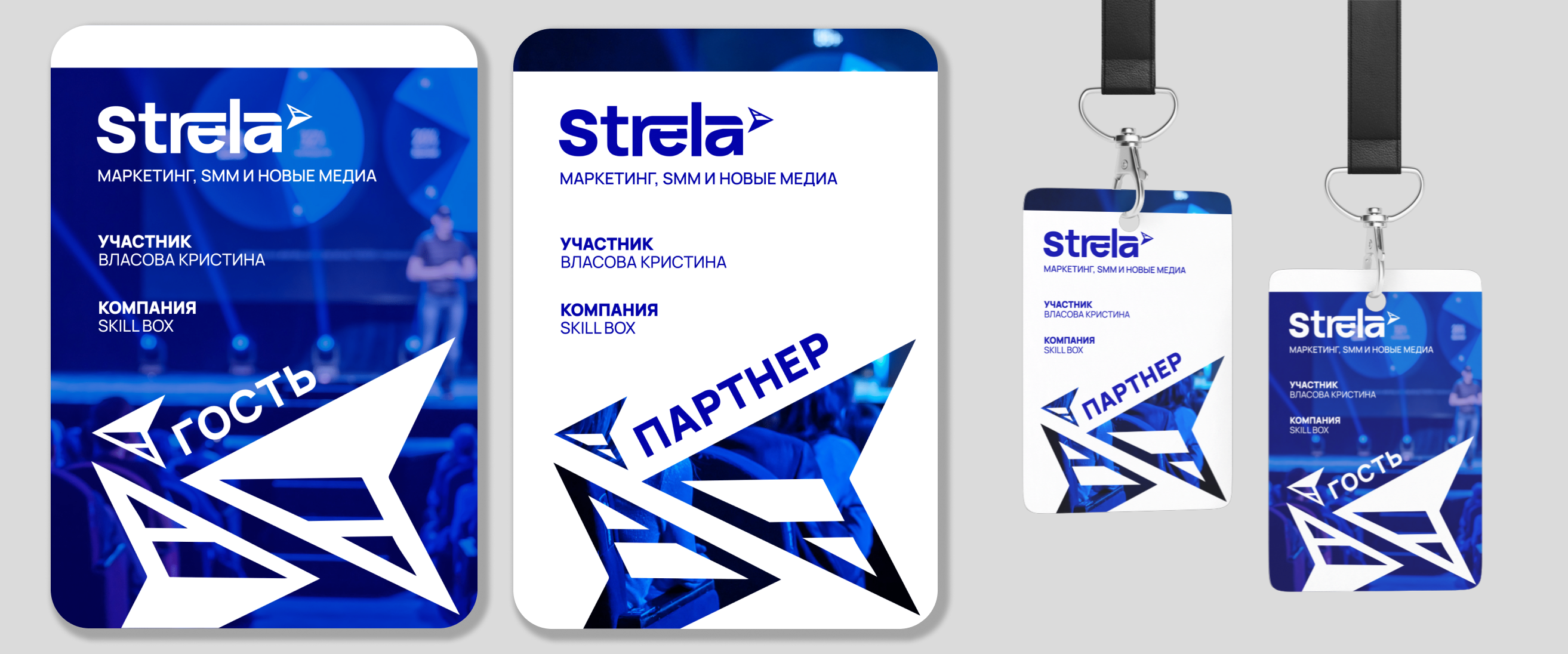 Strela Event Branding — Изображение №3 — Брендинг, Маркетинг на Dprofile