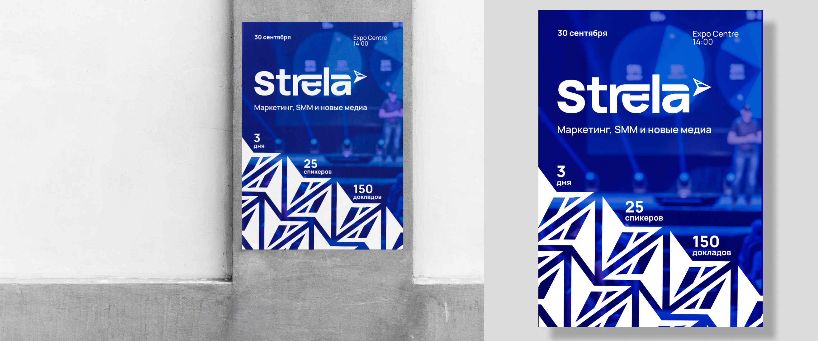 Strela Event Branding — Изображение №1 — Брендинг, Маркетинг на Dprofile