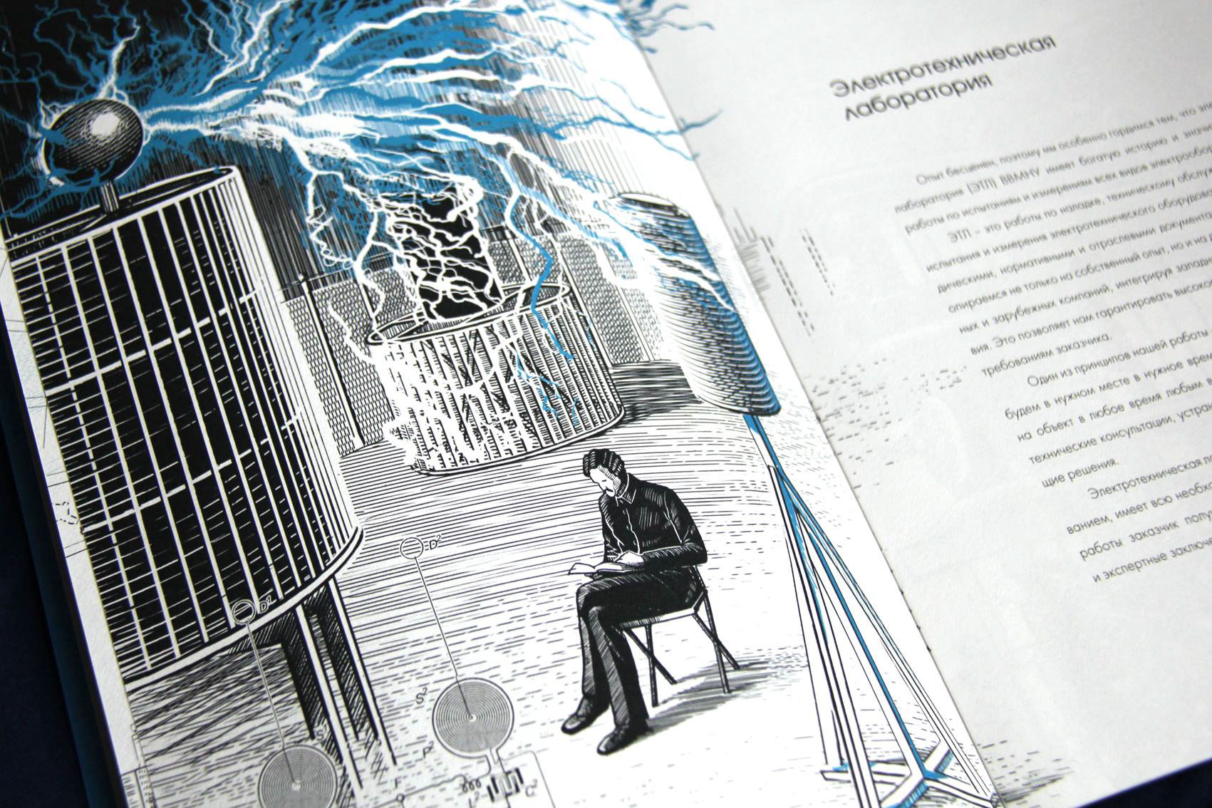 Иллюстрации для имиджевого буклета — Изображение №2 — Иллюстрация, Графика на Dprofile
