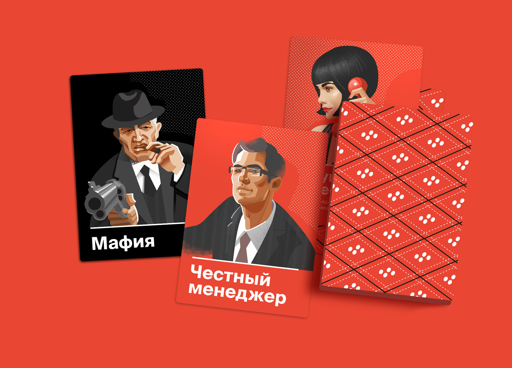 Персонажи  для корпоративной игры  «Мафия» — Изображение №1 — Интерфейсы, Иллюстрация на Dprofile