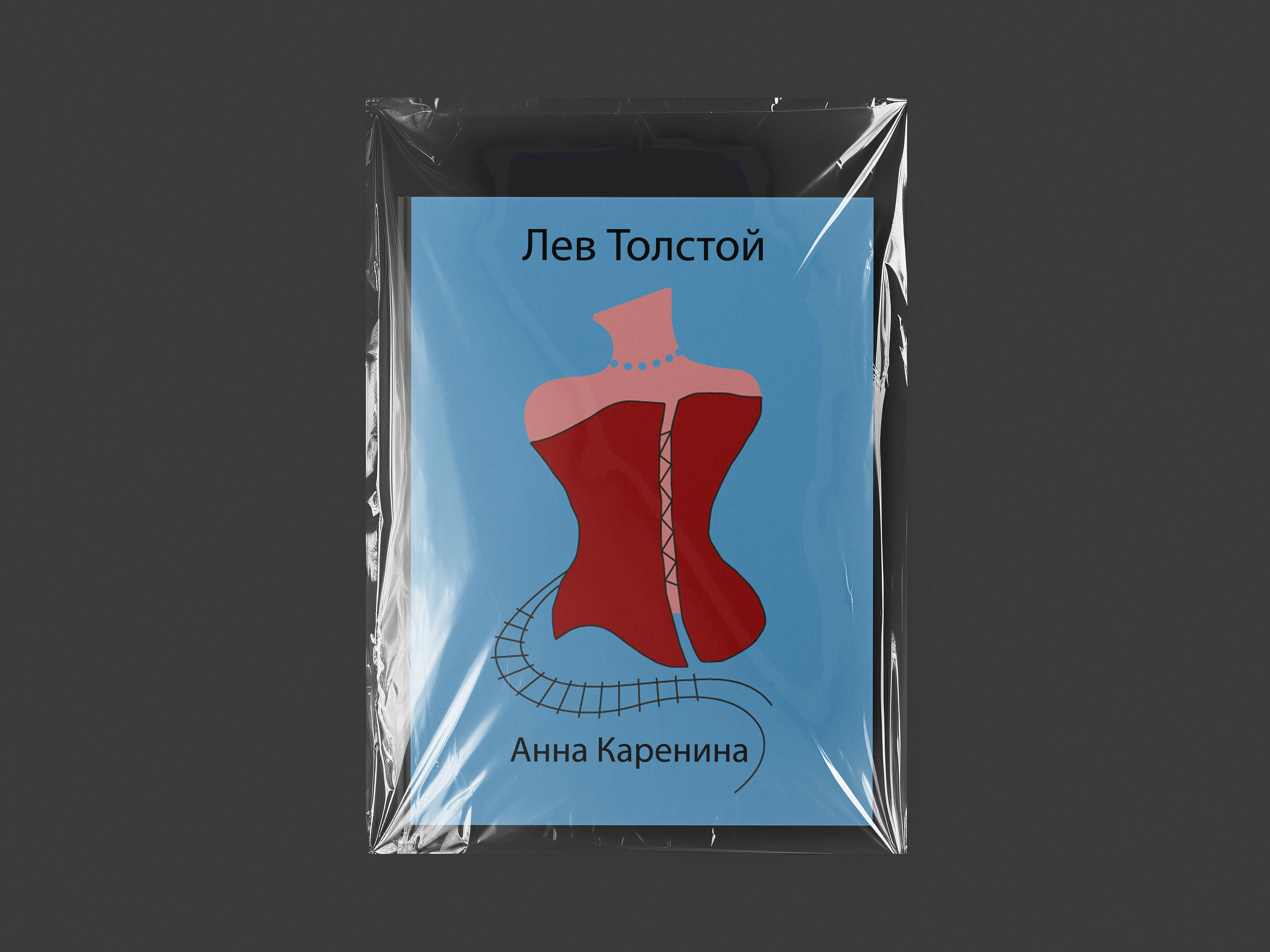 Серия обложек для книжного издательства — Изображение №9 — Иллюстрация, Графика на Dprofile