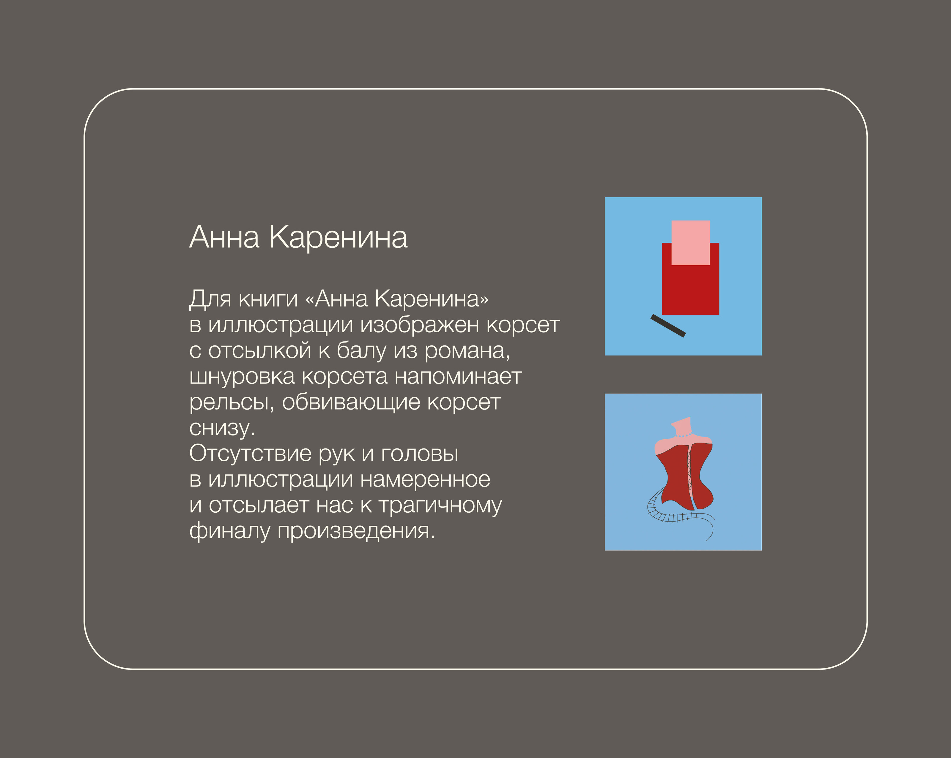 Серия обложек для книжного издательства — Изображение №8 — Иллюстрация, Графика на Dprofile