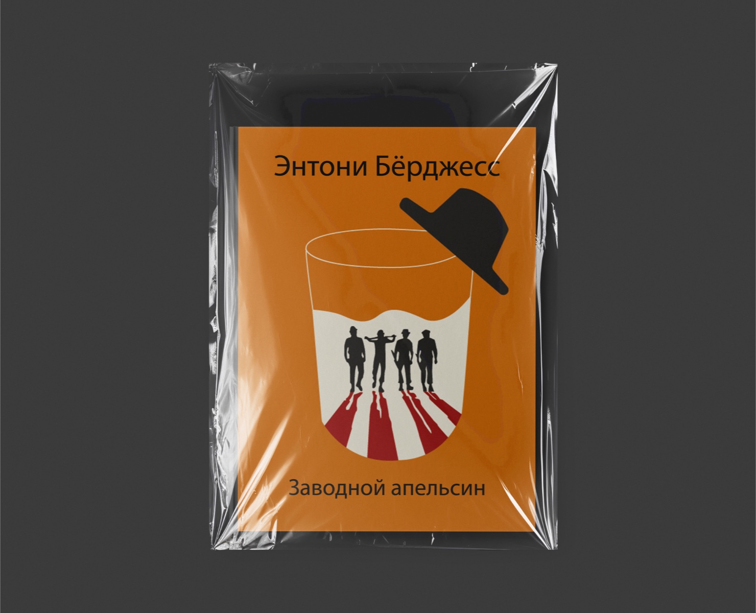 Серия обложек для книжного издательства на Dprofile