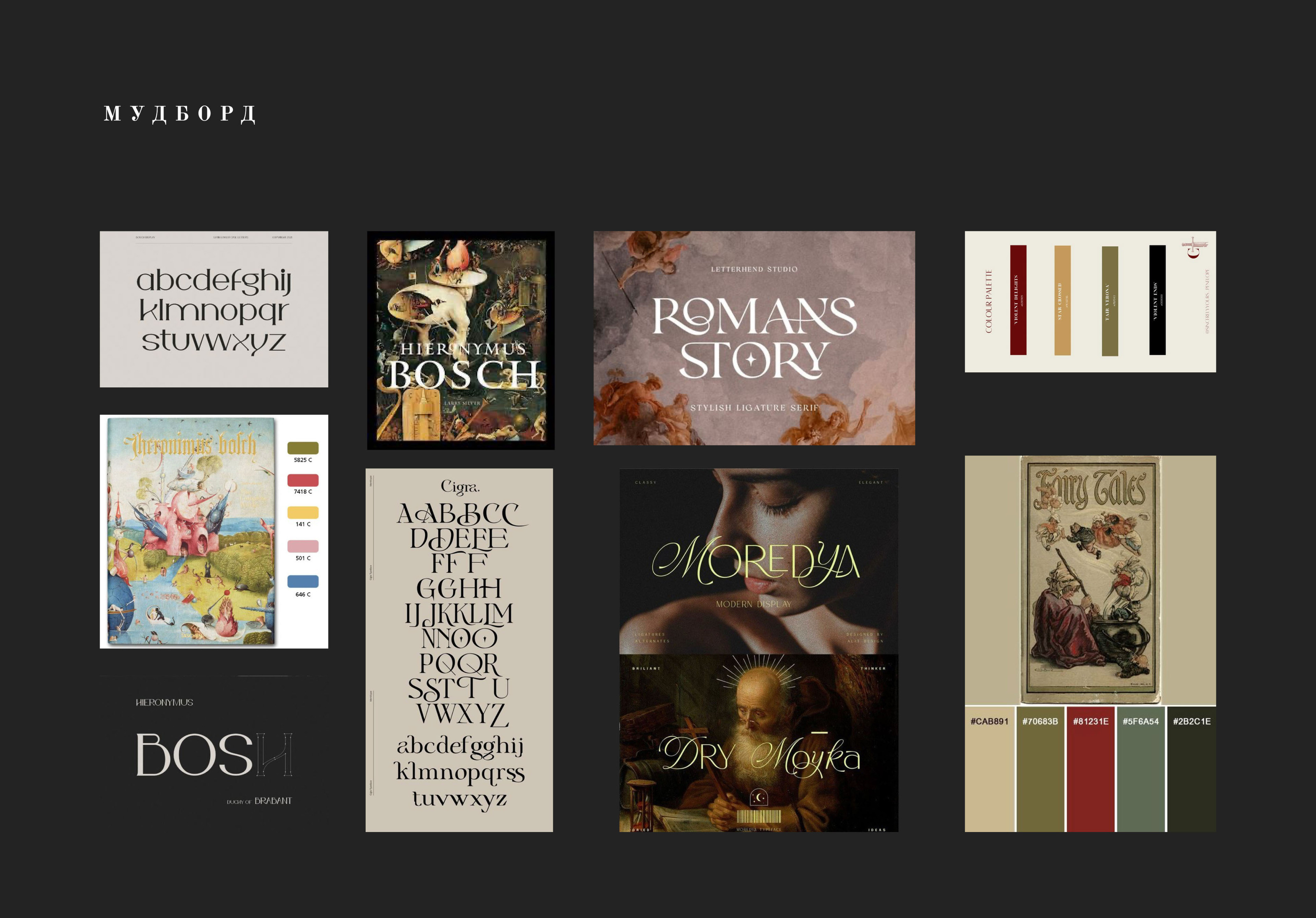 Лендинг для книги — Изображение №3 — Интерфейсы, Графика на Dprofile