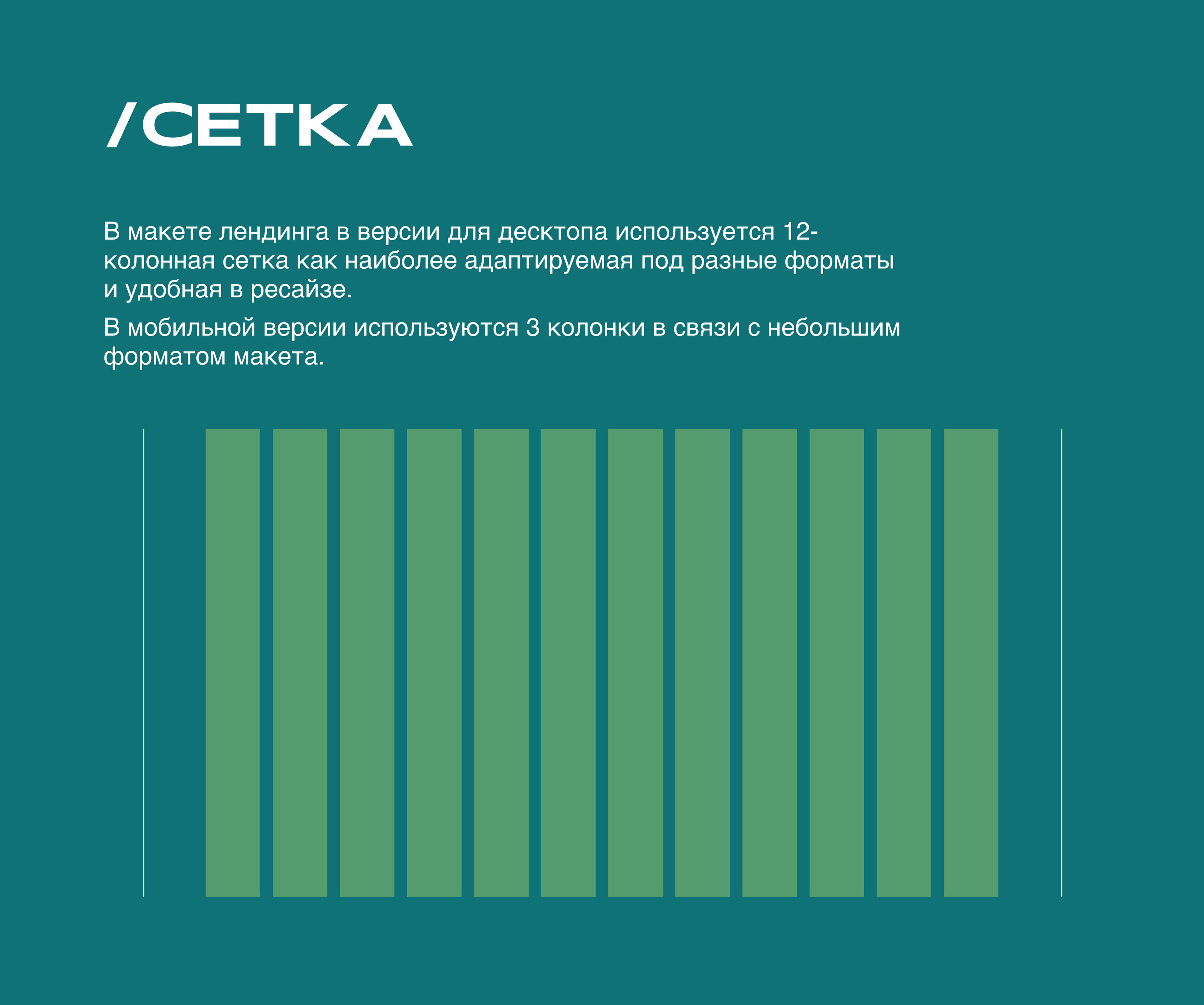 Лендинг и макеты для курса лекций — Изображение №6 — Интерфейсы, Графика на Dprofile