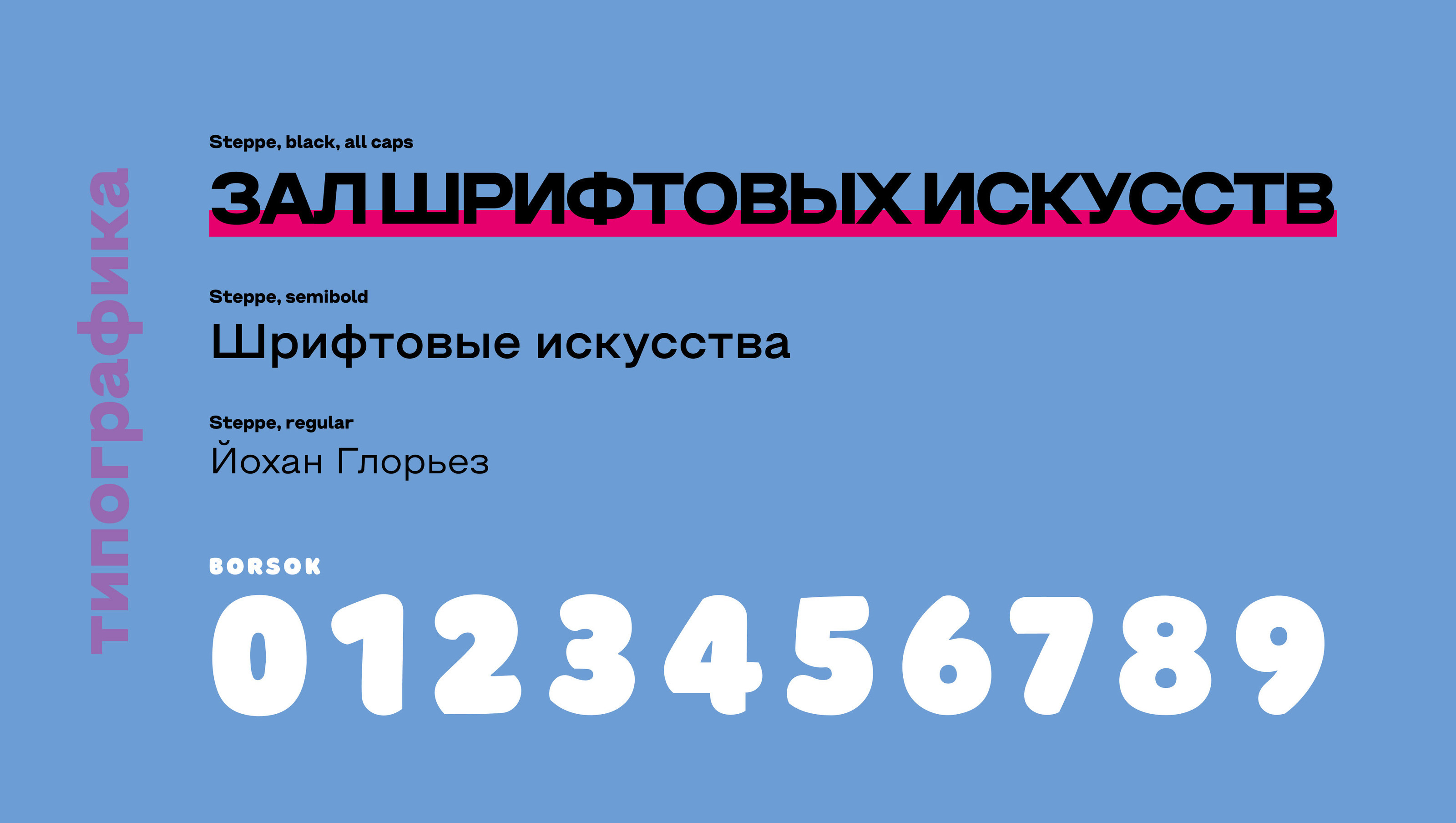 Лифлет для фестиваля — Изображение №6 — Брендинг, Графика на Dprofile