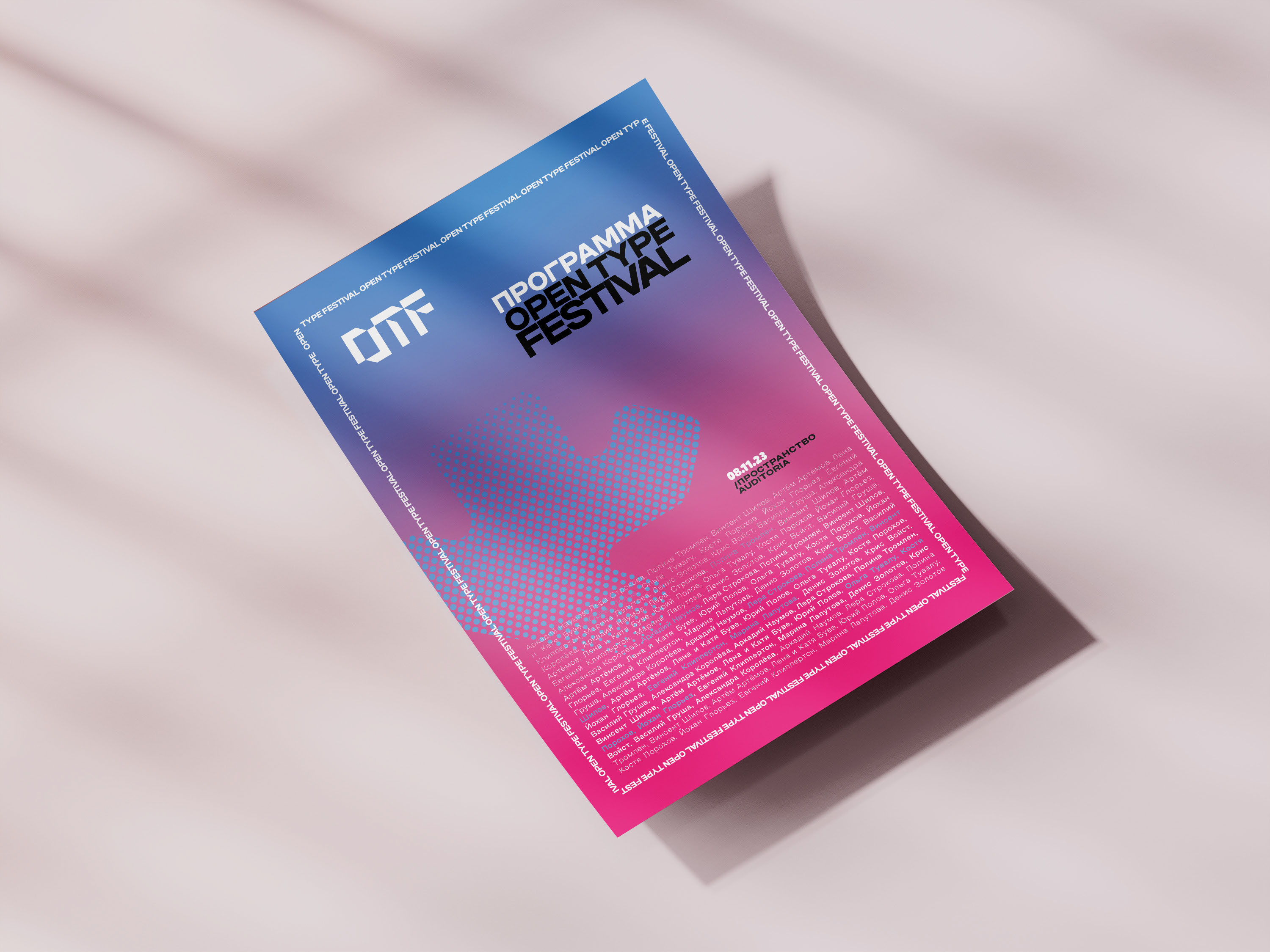 Лифлет для фестиваля — Изображение №10 — Брендинг, Графика на Dprofile