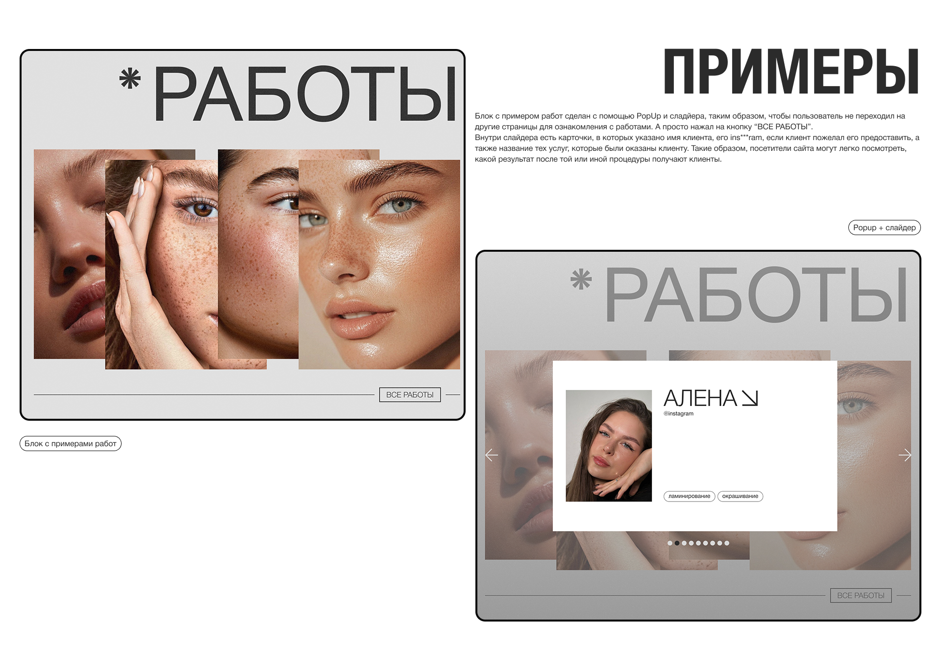 Landing page | Anastasia Efremova — Изображение №7 — Интерфейсы на Dprofile