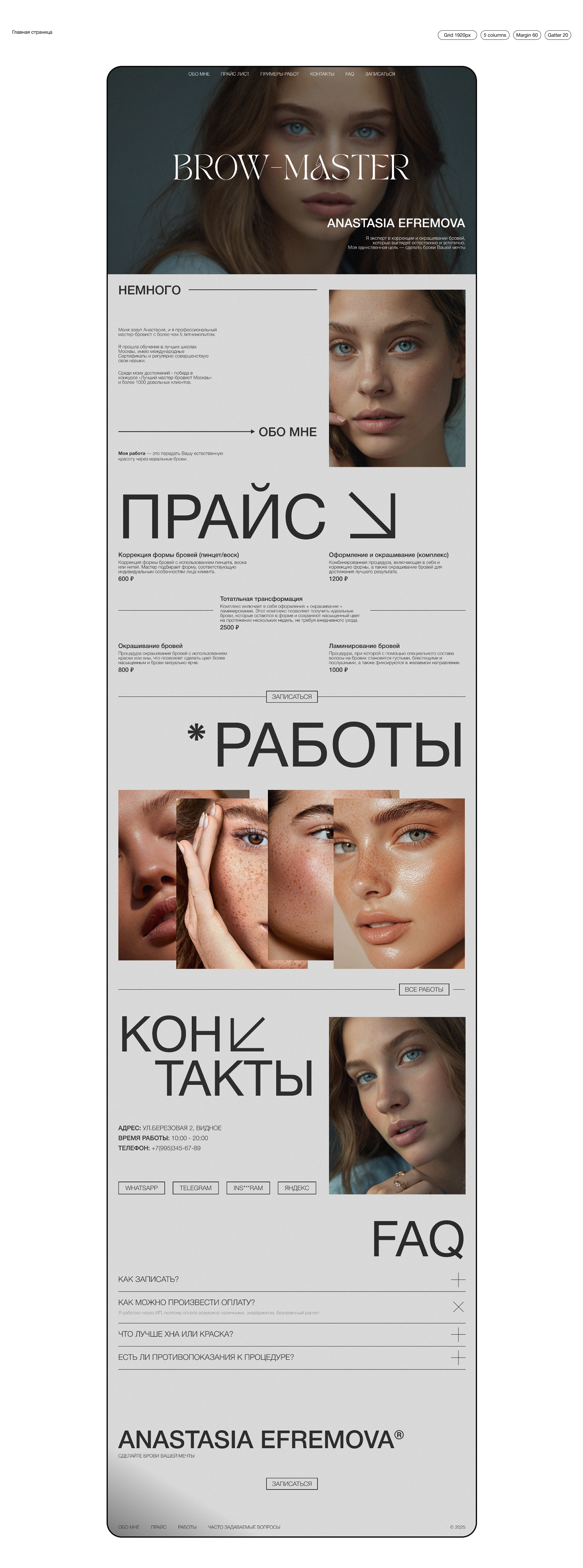 Landing page | Anastasia Efremova — Изображение №6 — Интерфейсы на Dprofile