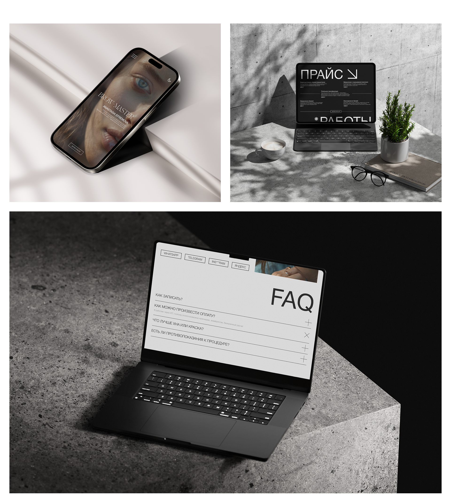 Landing page | Anastasia Efremova — Изображение №9 — Интерфейсы на Dprofile