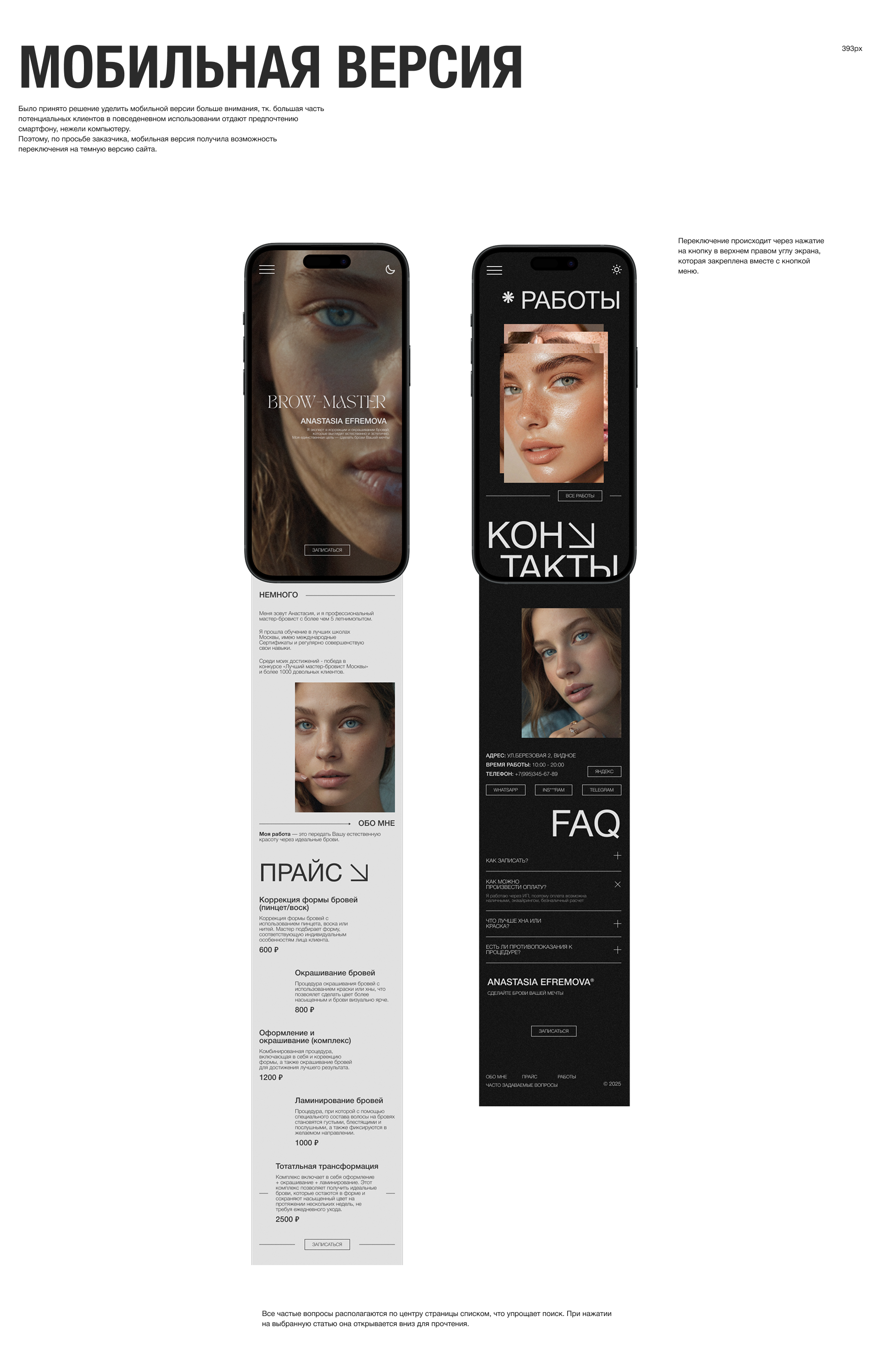 Landing page | Anastasia Efremova — Изображение №8 — Интерфейсы на Dprofile