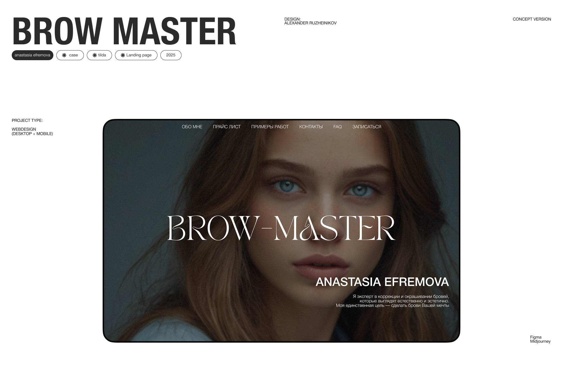 Landing page | Anastasia Efremova — Изображение №1 — Интерфейсы на Dprofile