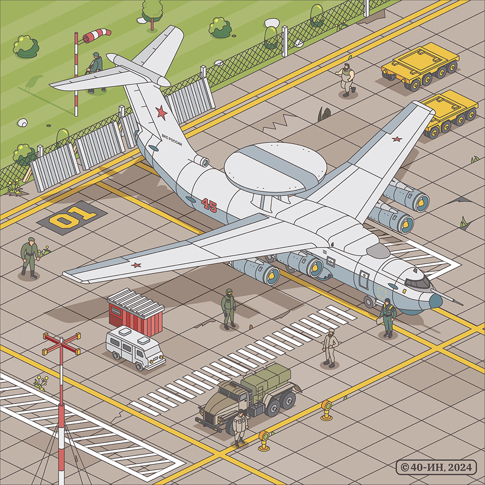 А-50У — Изображение №1 — Иллюстрация на Dprofile