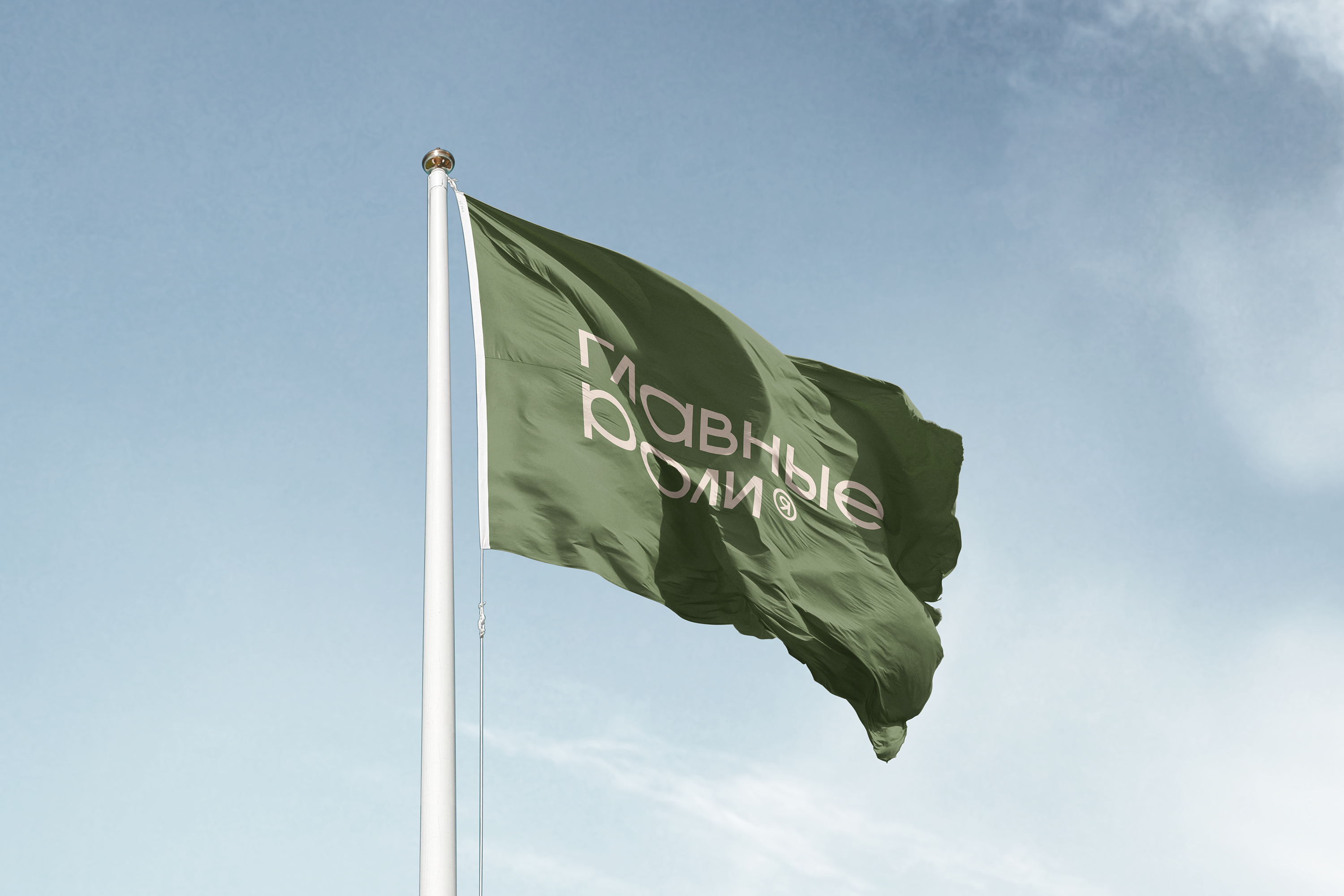 Жилой комплекс «Главные роли» — Изображение №13 — Брендинг на Dprofile