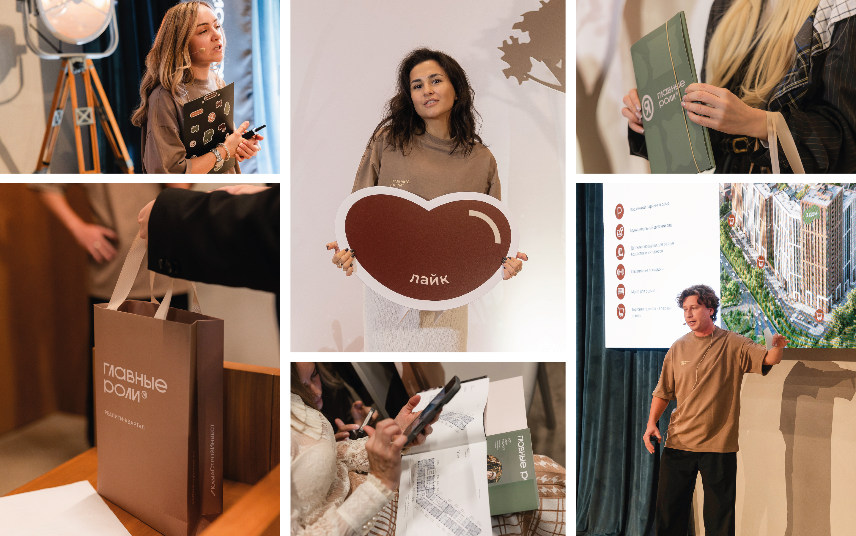 Жилой комплекс «Главные роли» — Изображение №16 — Брендинг на Dprofile