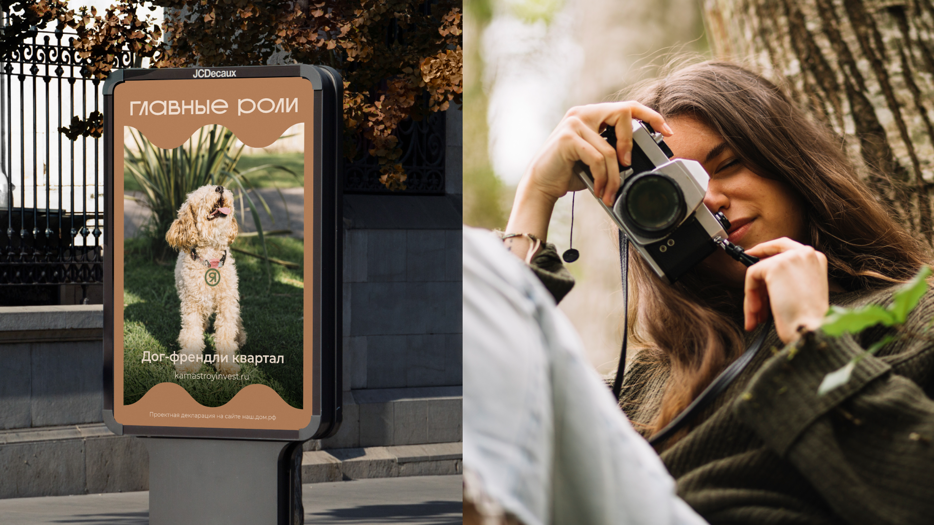 Жилой комплекс «Главные роли» — Изображение №7 — Брендинг на Dprofile