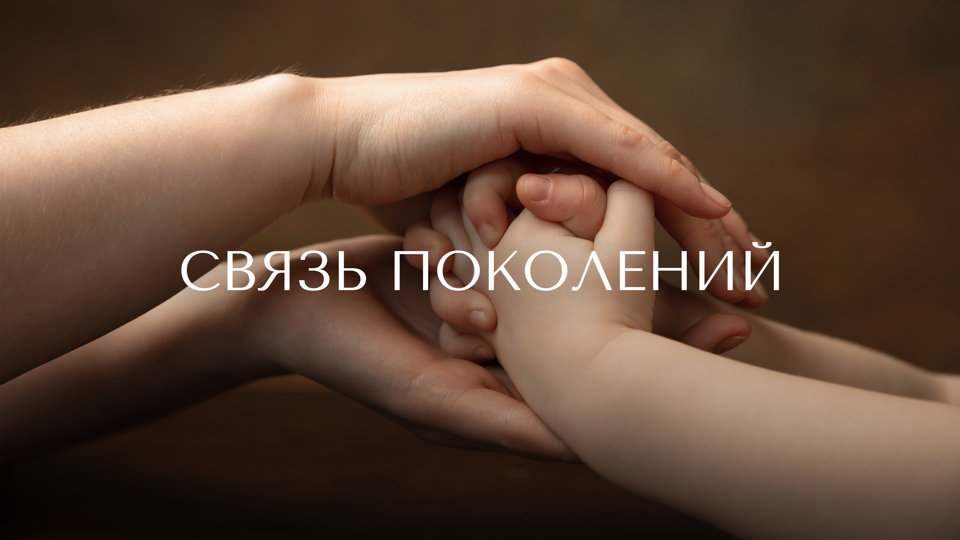 Клубный квартал «Нити» — Изображение №1 — Брендинг на Dprofile