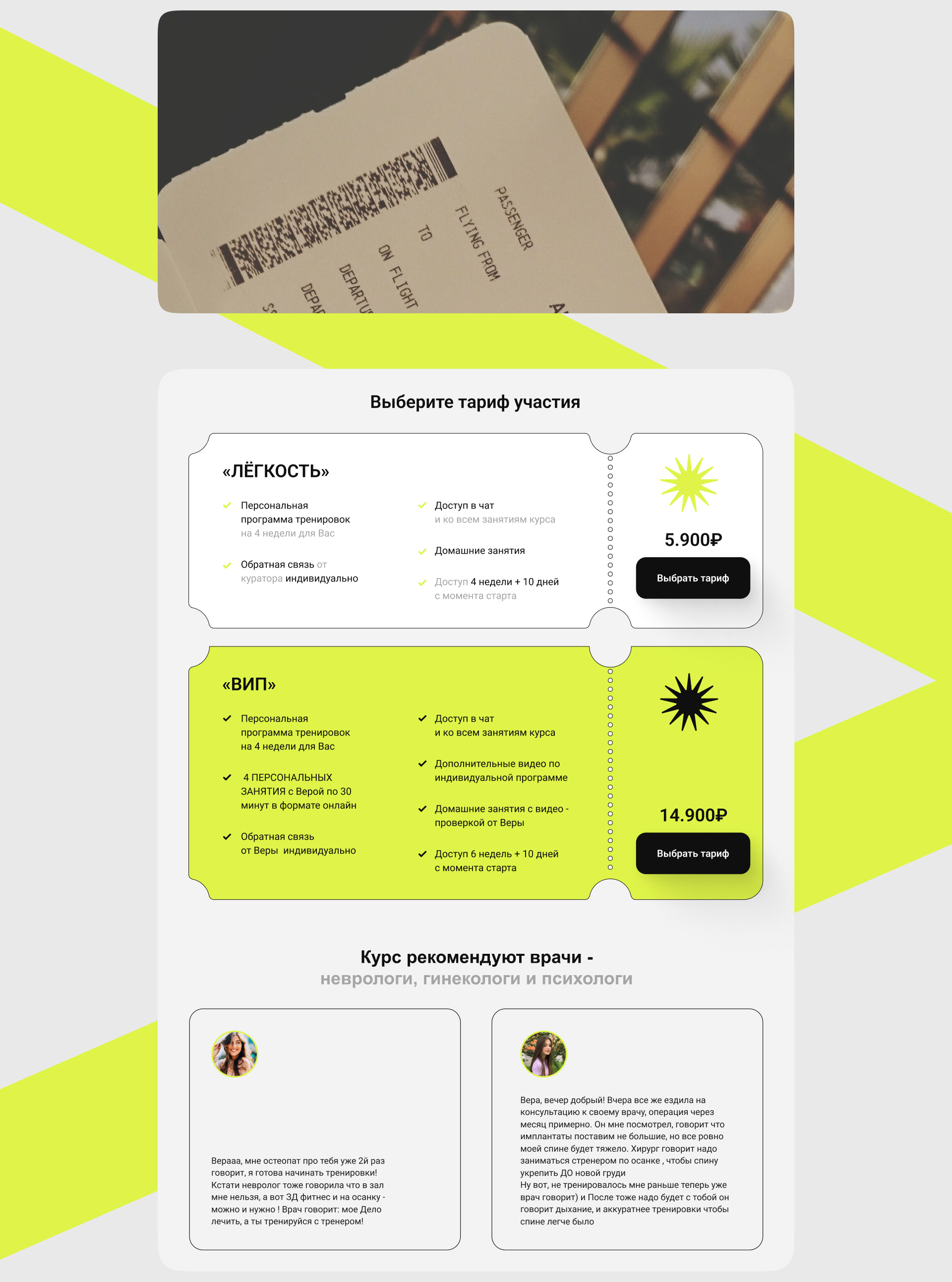 Landing Page | Сайт | Tilda | Портфолио — Изображение №4 — Интерфейсы, Брендинг на Dprofile