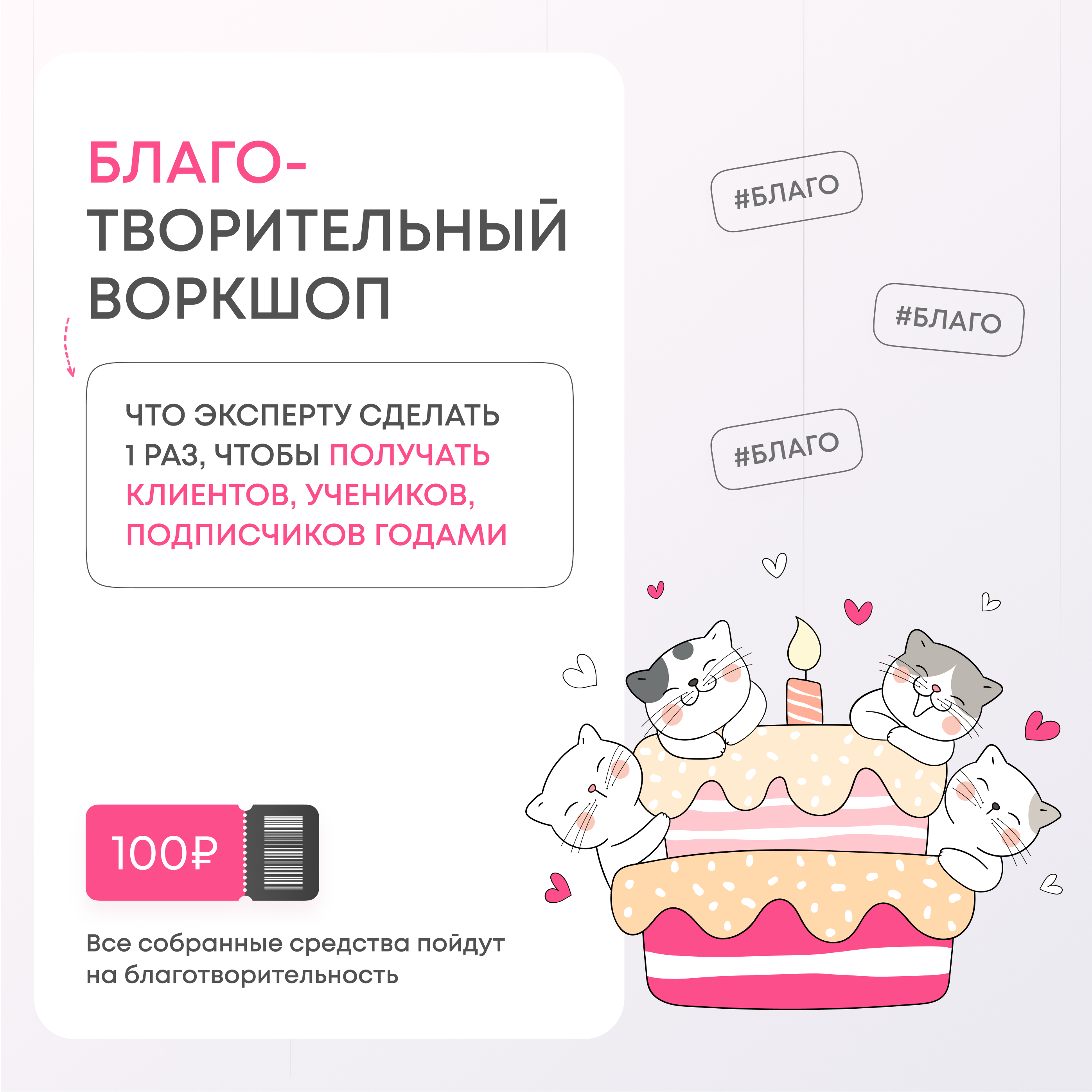 Social media post — Изображение №9 — Интерфейсы, Маркетинг на Dprofile