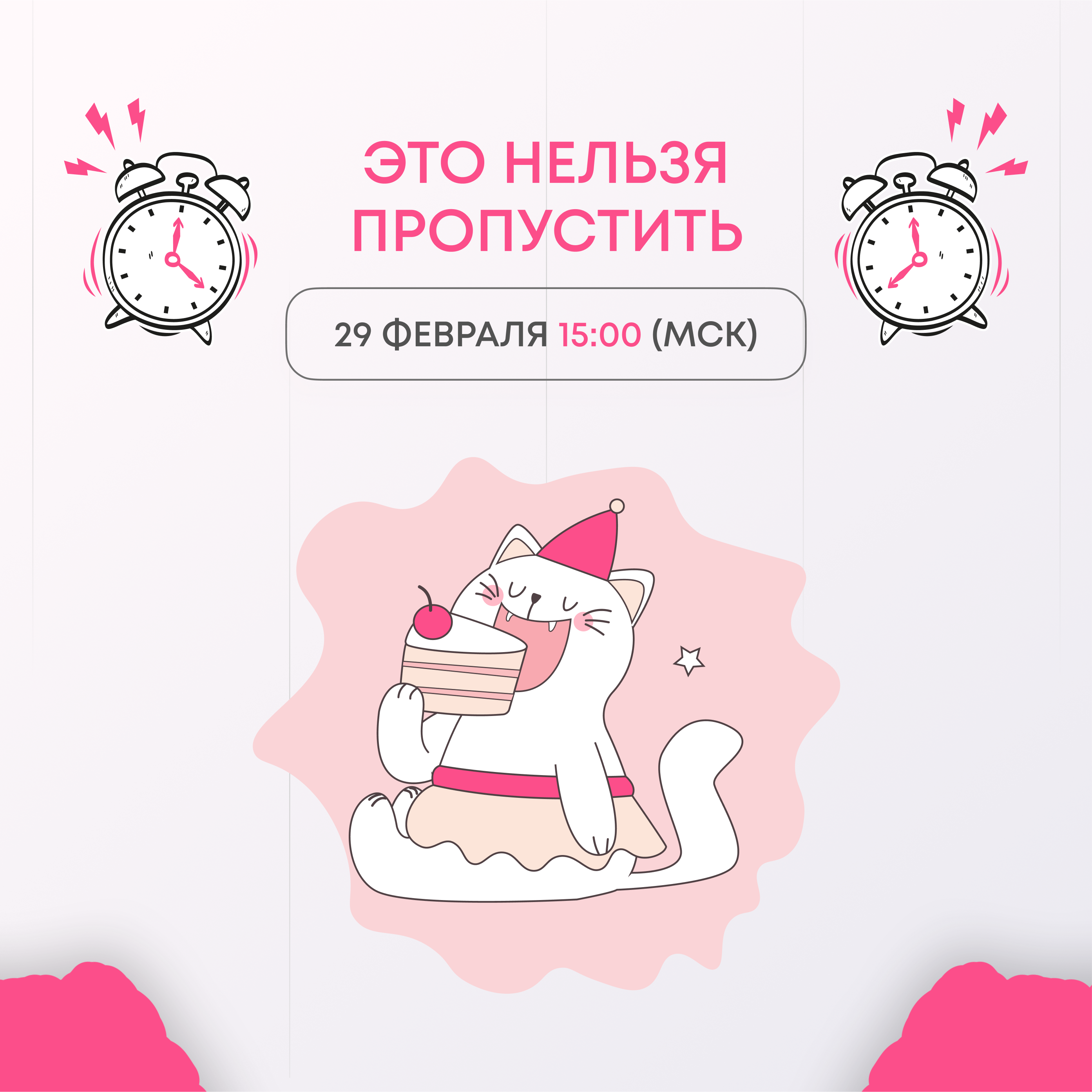 Social media post — Изображение №10 — Интерфейсы, Маркетинг на Dprofile