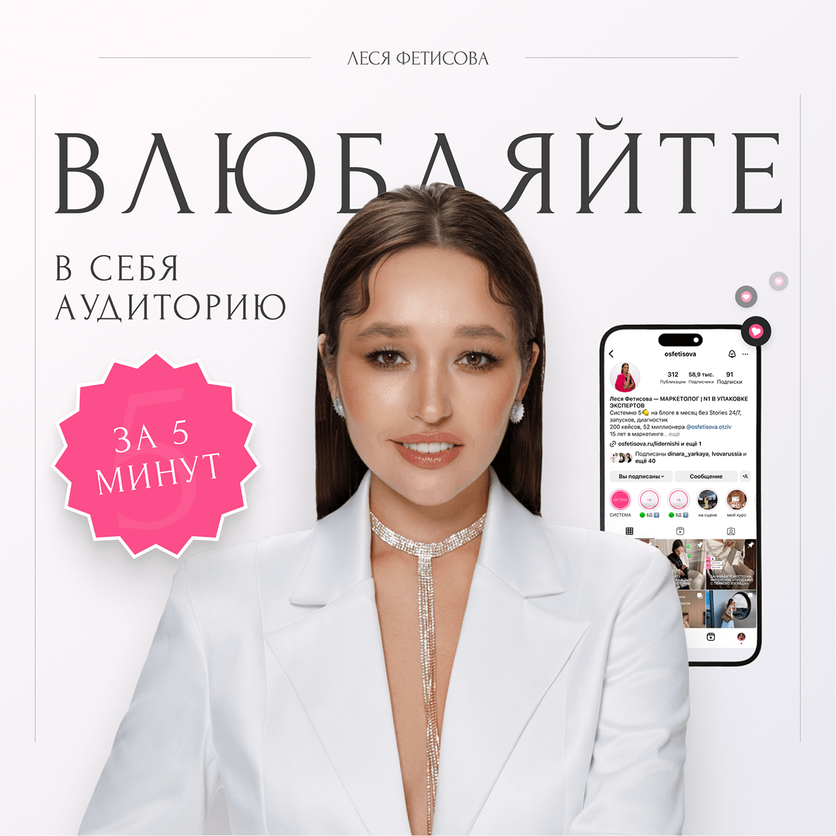 Social media post — Изображение №5 — Интерфейсы, Маркетинг на Dprofile