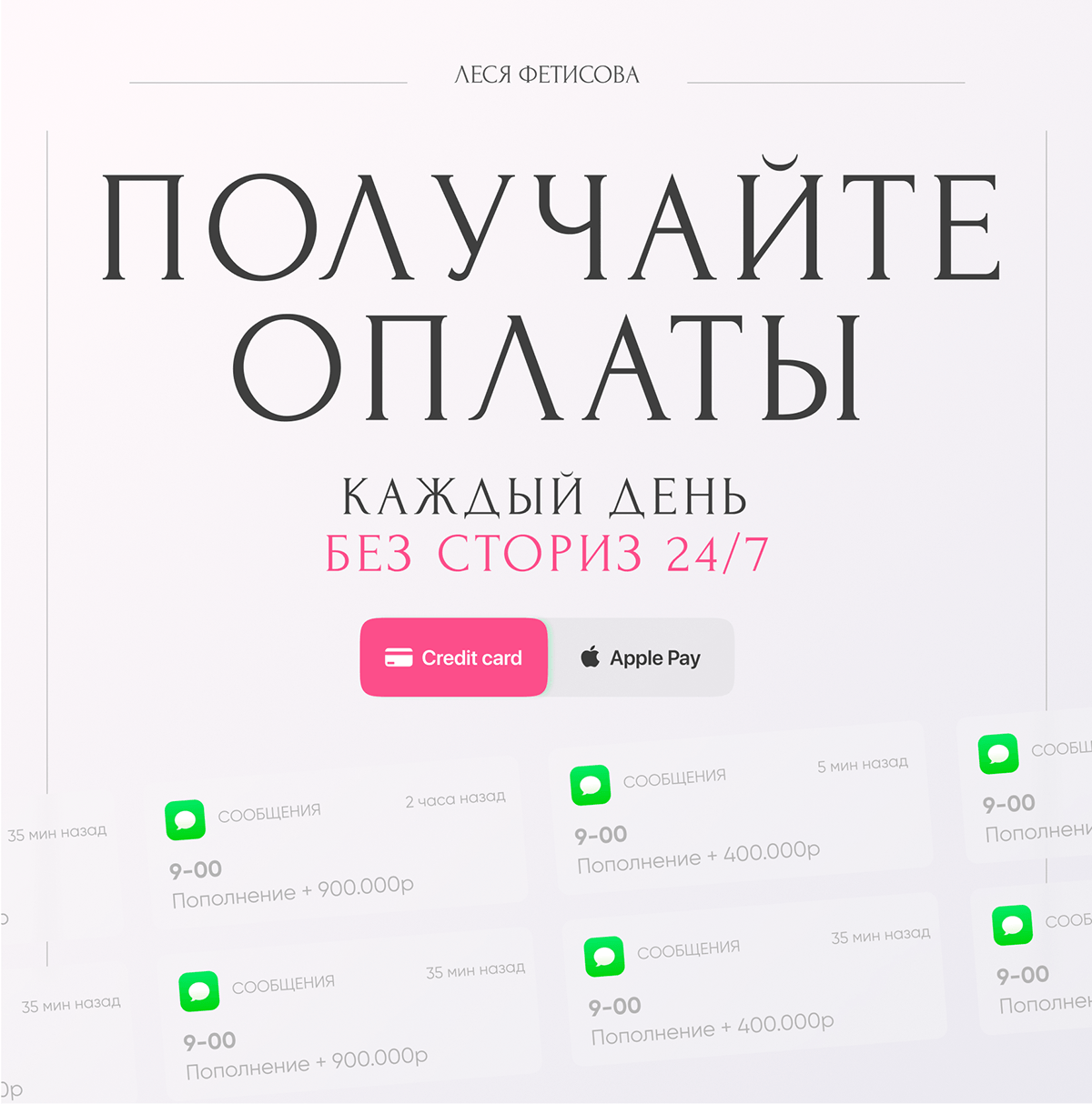 Social media post — Изображение №6 — Интерфейсы, Маркетинг на Dprofile