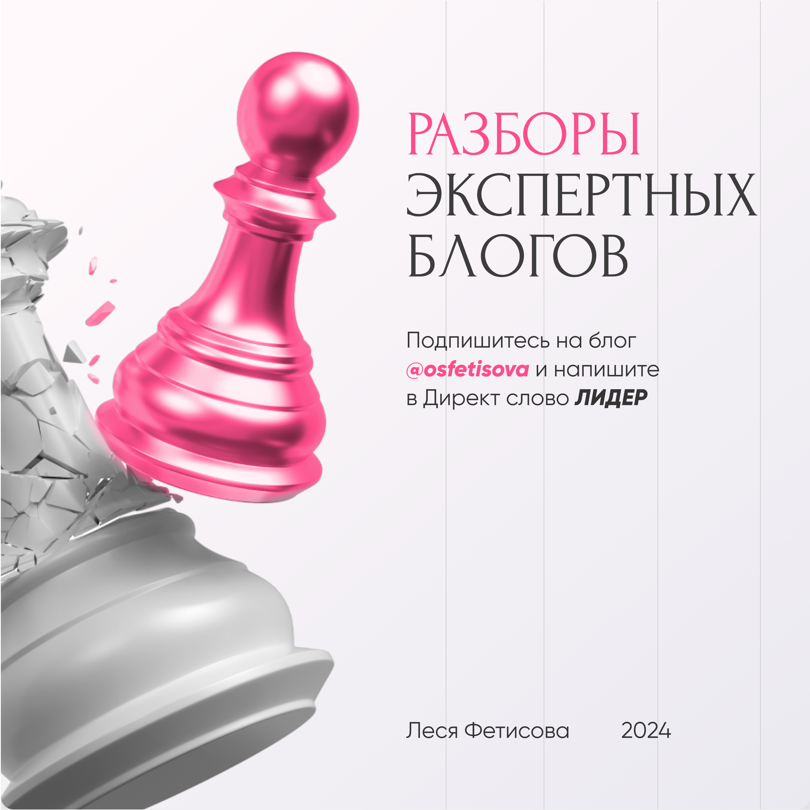 Social media post — Изображение №11 — Интерфейсы, Маркетинг на Dprofile