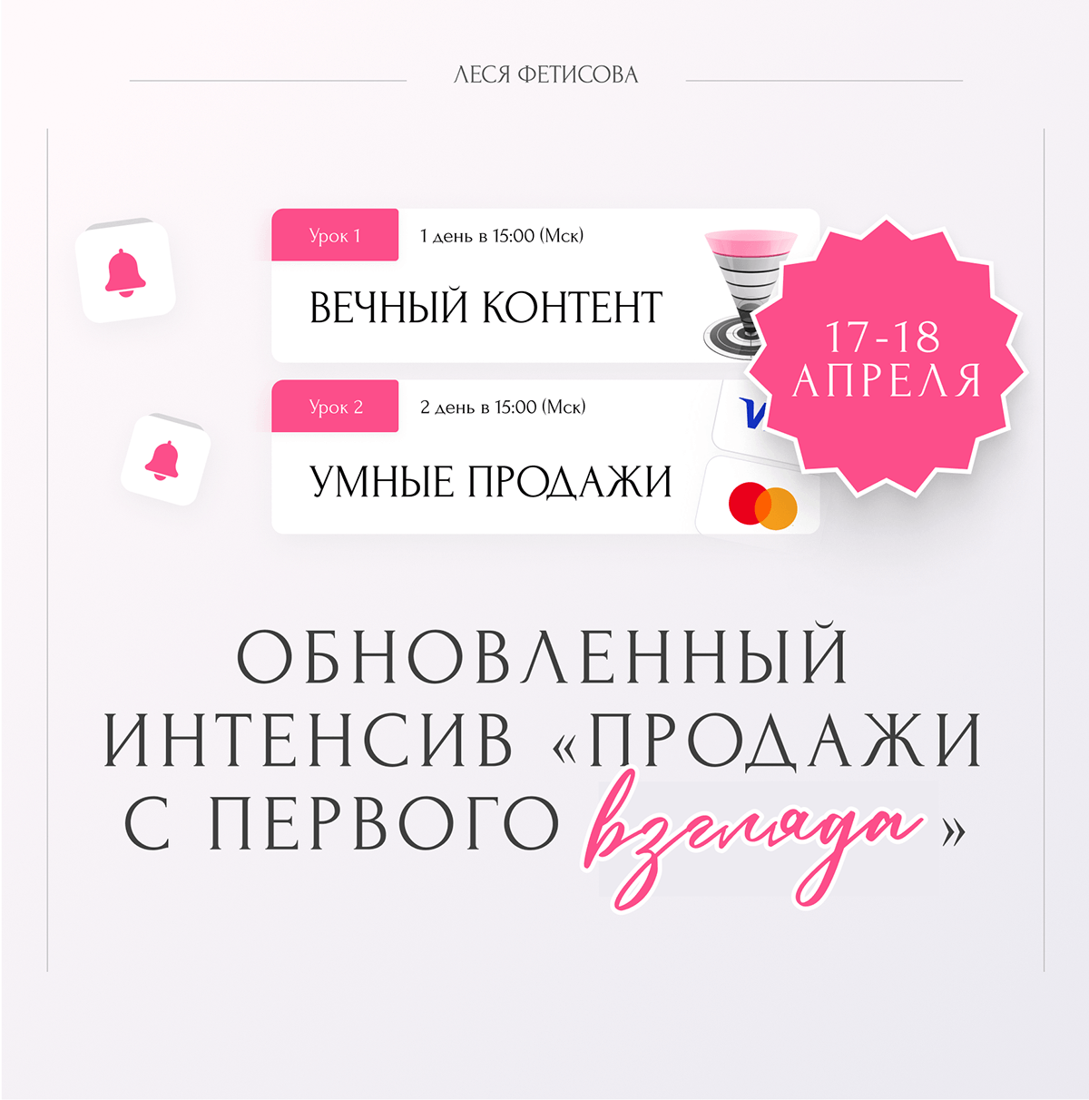 Social media post — Изображение №7 — Интерфейсы, Маркетинг на Dprofile