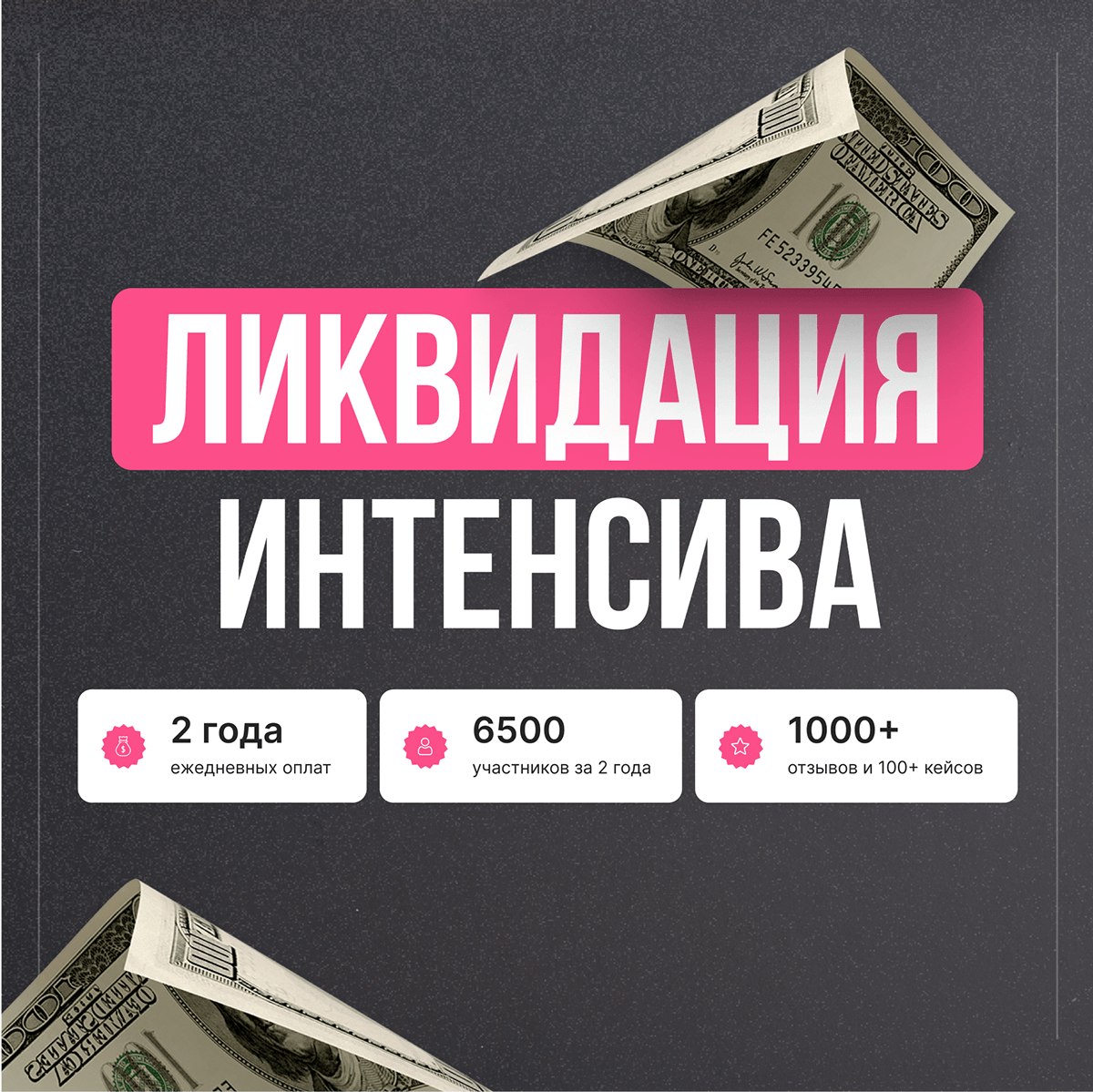 Social media post — Изображение №3 — Интерфейсы, Маркетинг на Dprofile