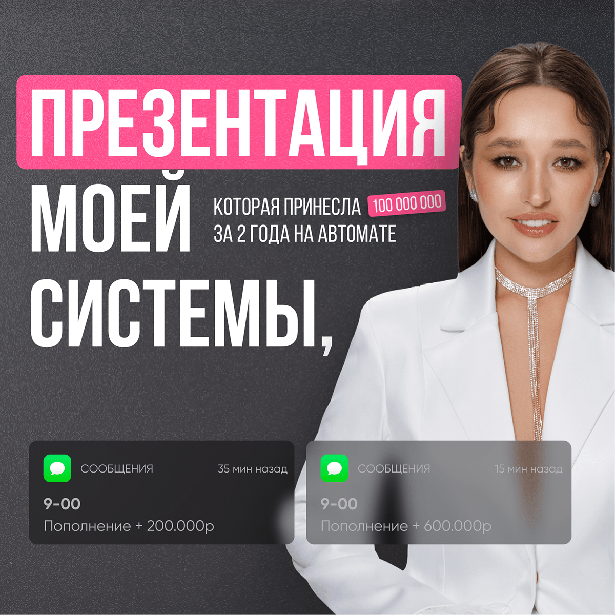 Social media post — Изображение №2 — Интерфейсы, Маркетинг на Dprofile