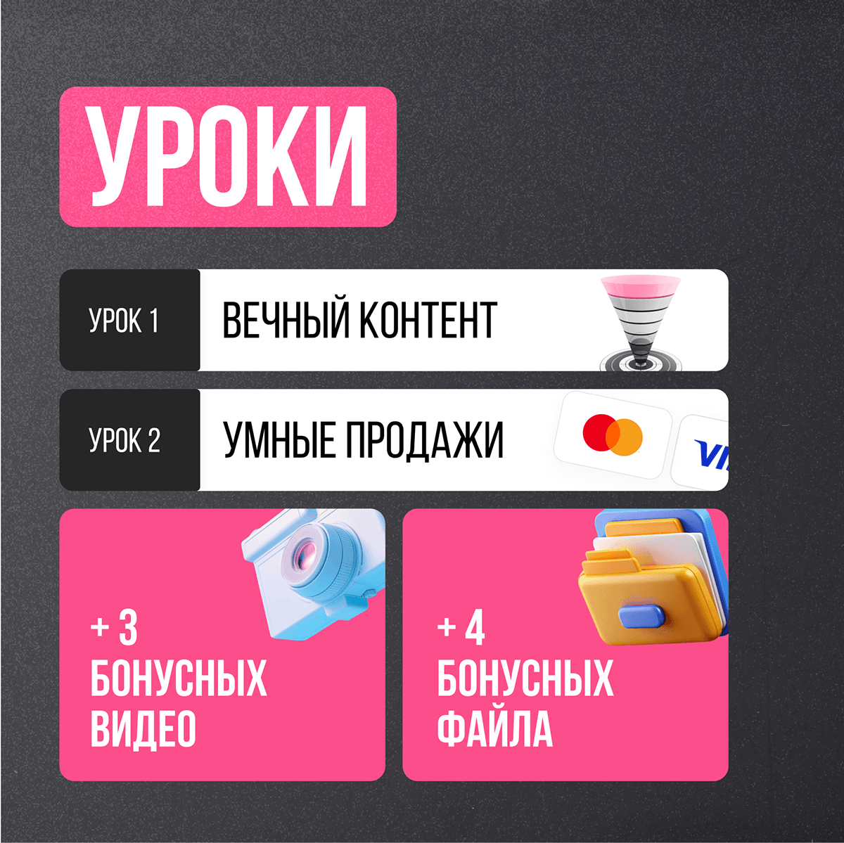 Social media post — Изображение №4 — Интерфейсы, Маркетинг на Dprofile