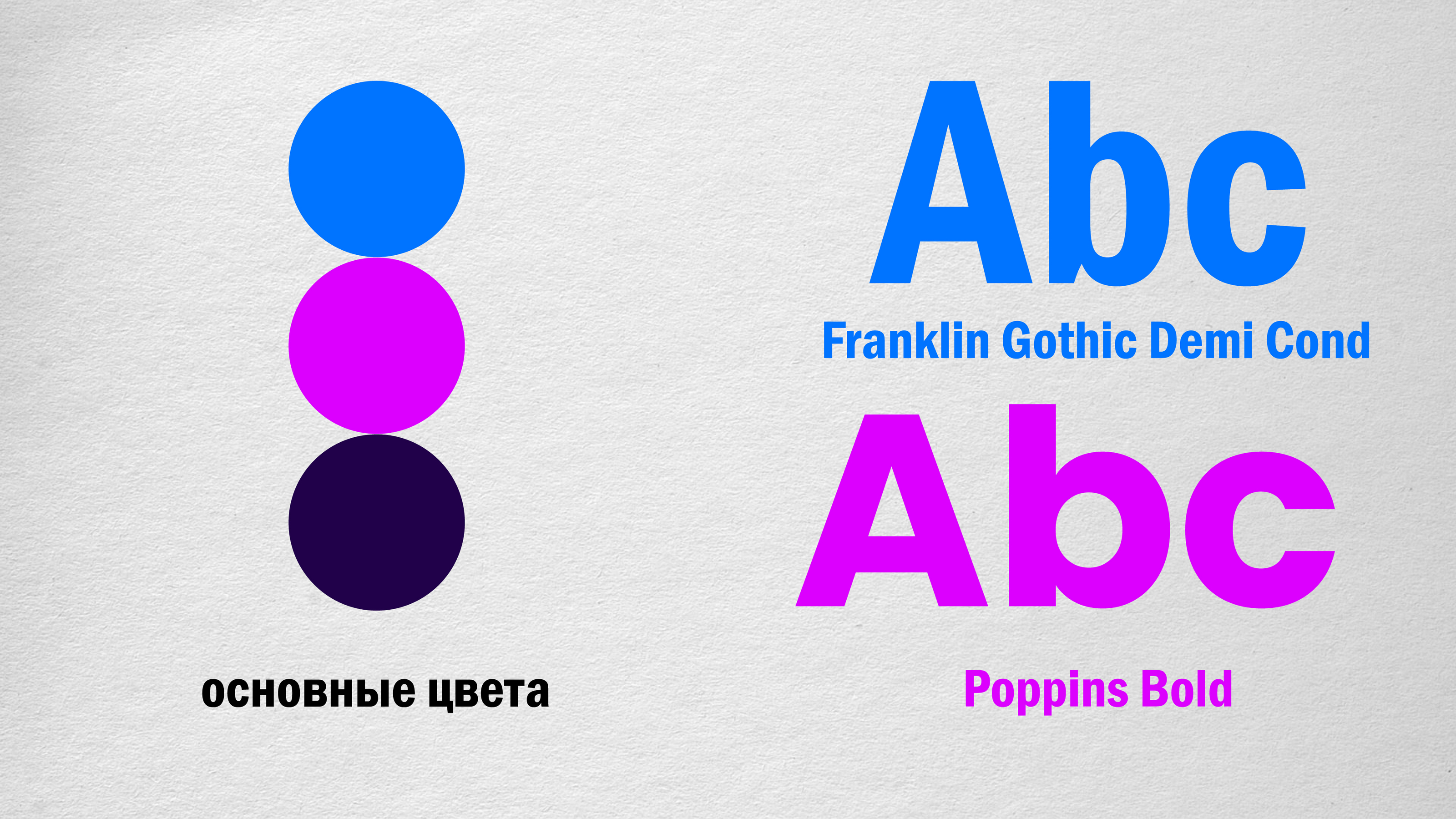 OFFF фестиваль — Изображение №3 — Брендинг на Dprofile