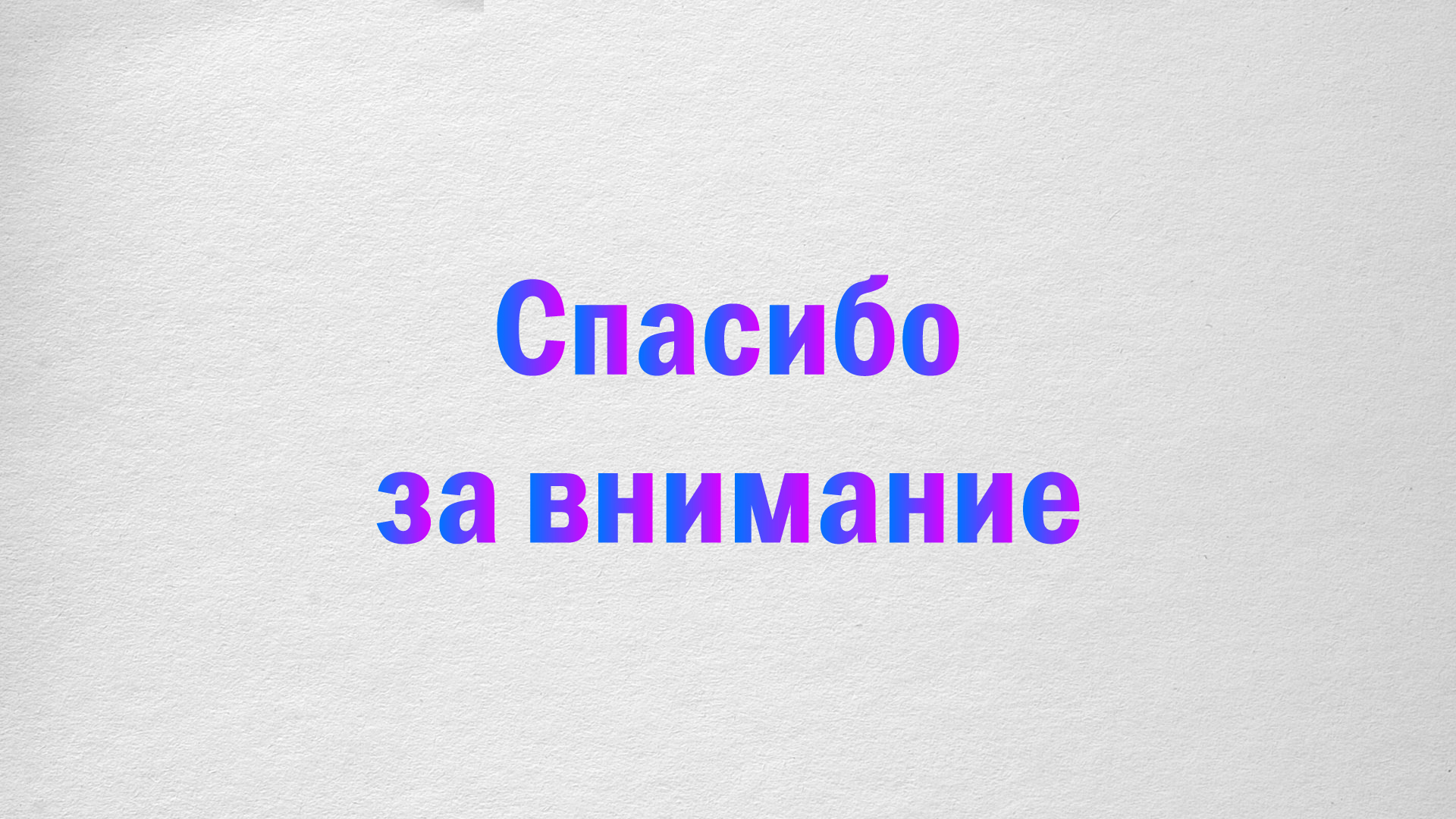 OFFF фестиваль — Изображение №9 — Брендинг на Dprofile