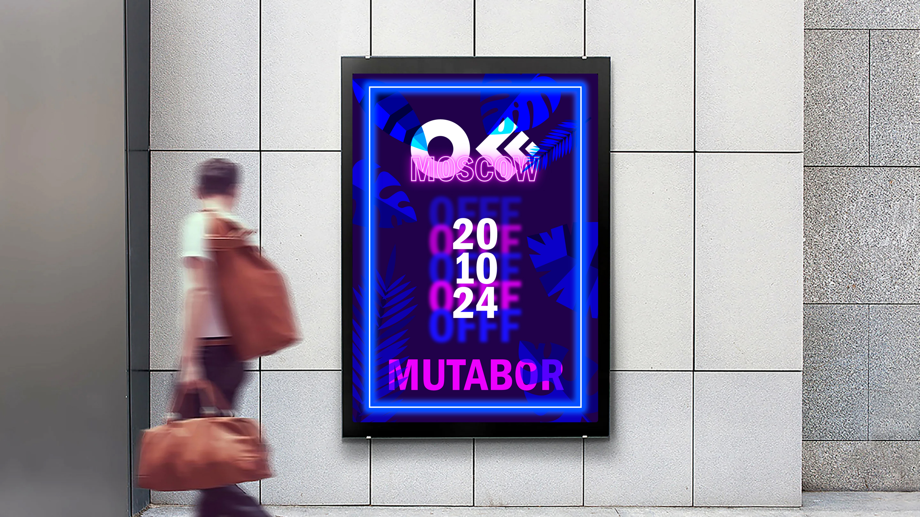 OFFF фестиваль — Изображение №4 — Брендинг на Dprofile