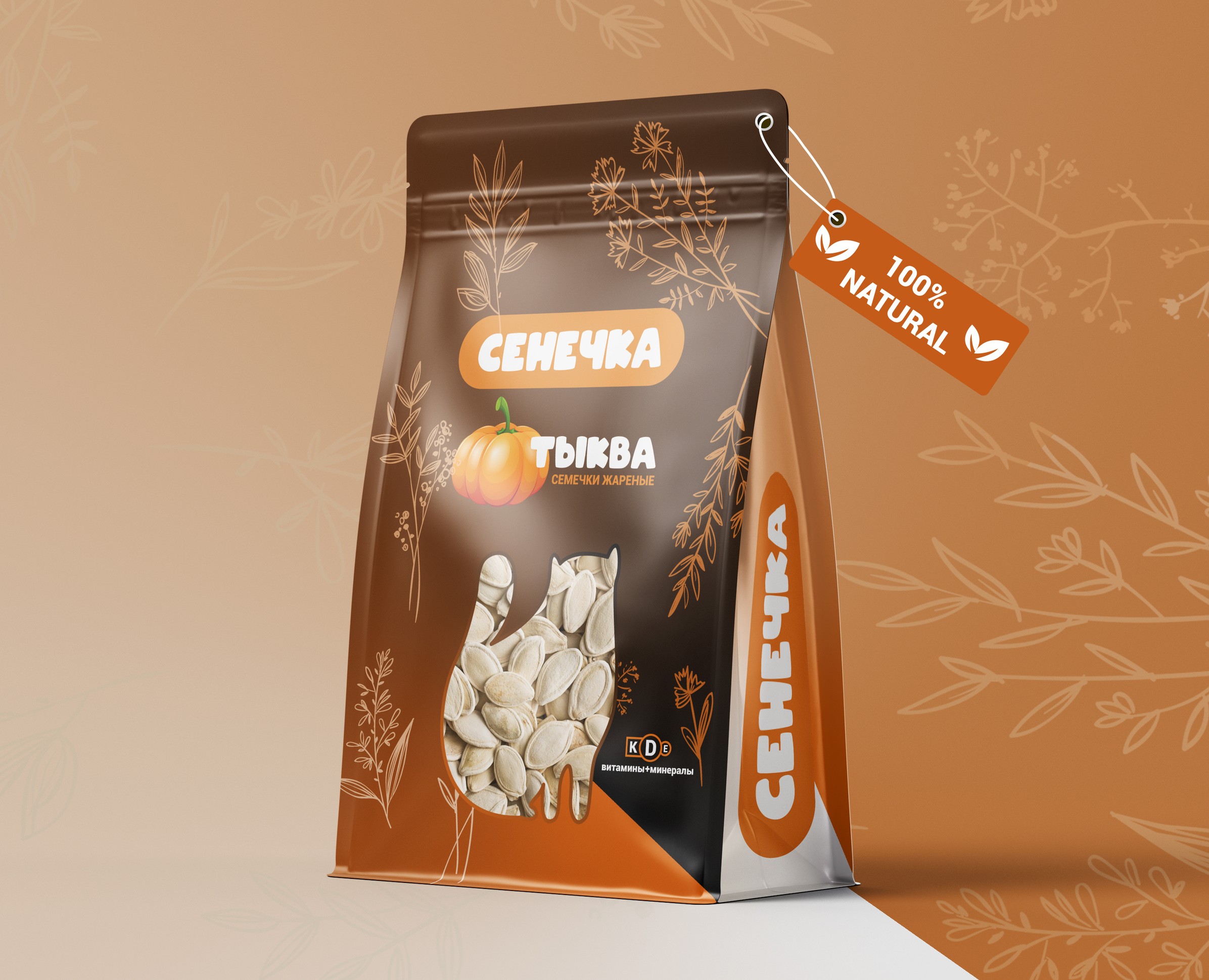 Дизайн упаковки «Сенечка» — Брендинг на Dprofile