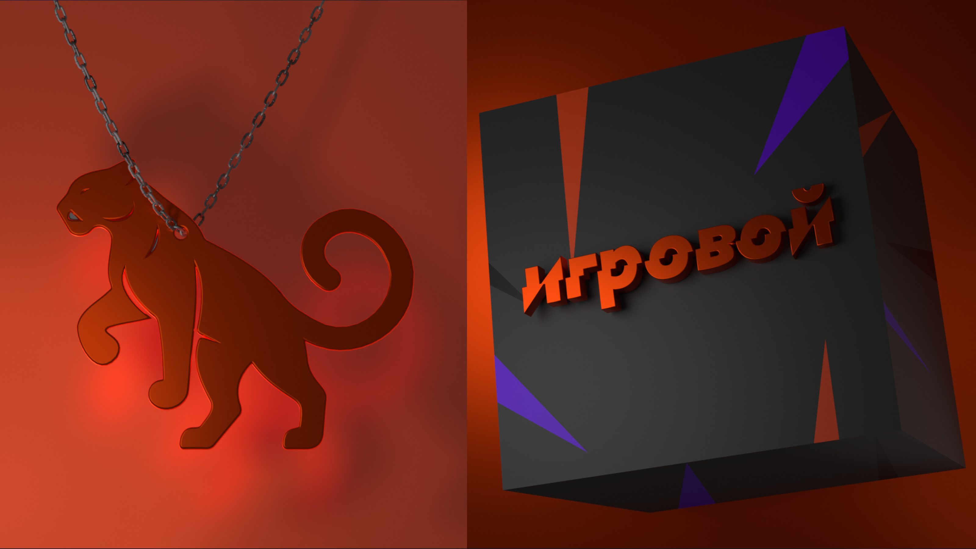 CyberRT - Ростелеком — Изображение №23 — Брендинг на Dprofile