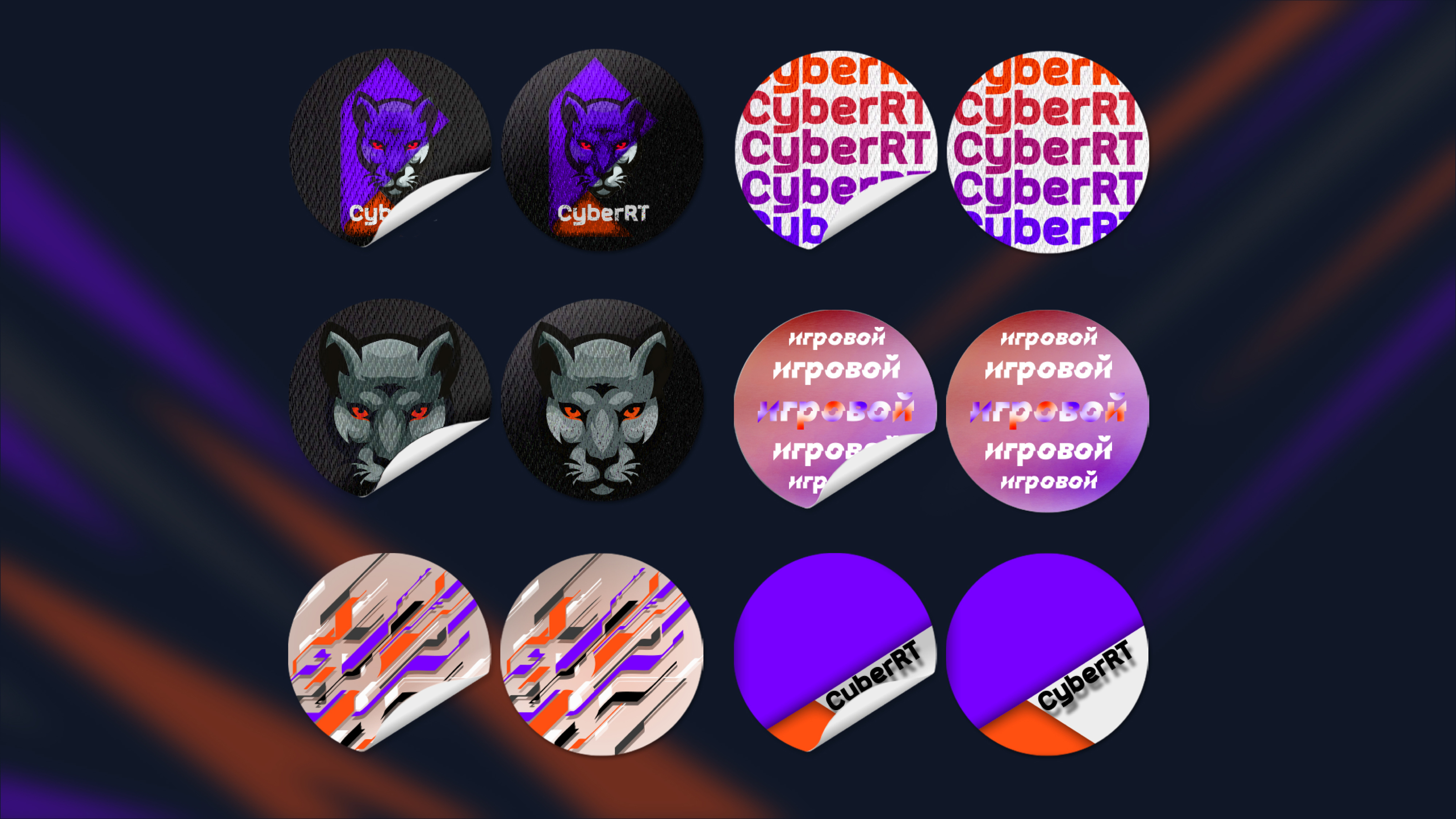 CyberRT - Ростелеком — Изображение №15 — Брендинг на Dprofile