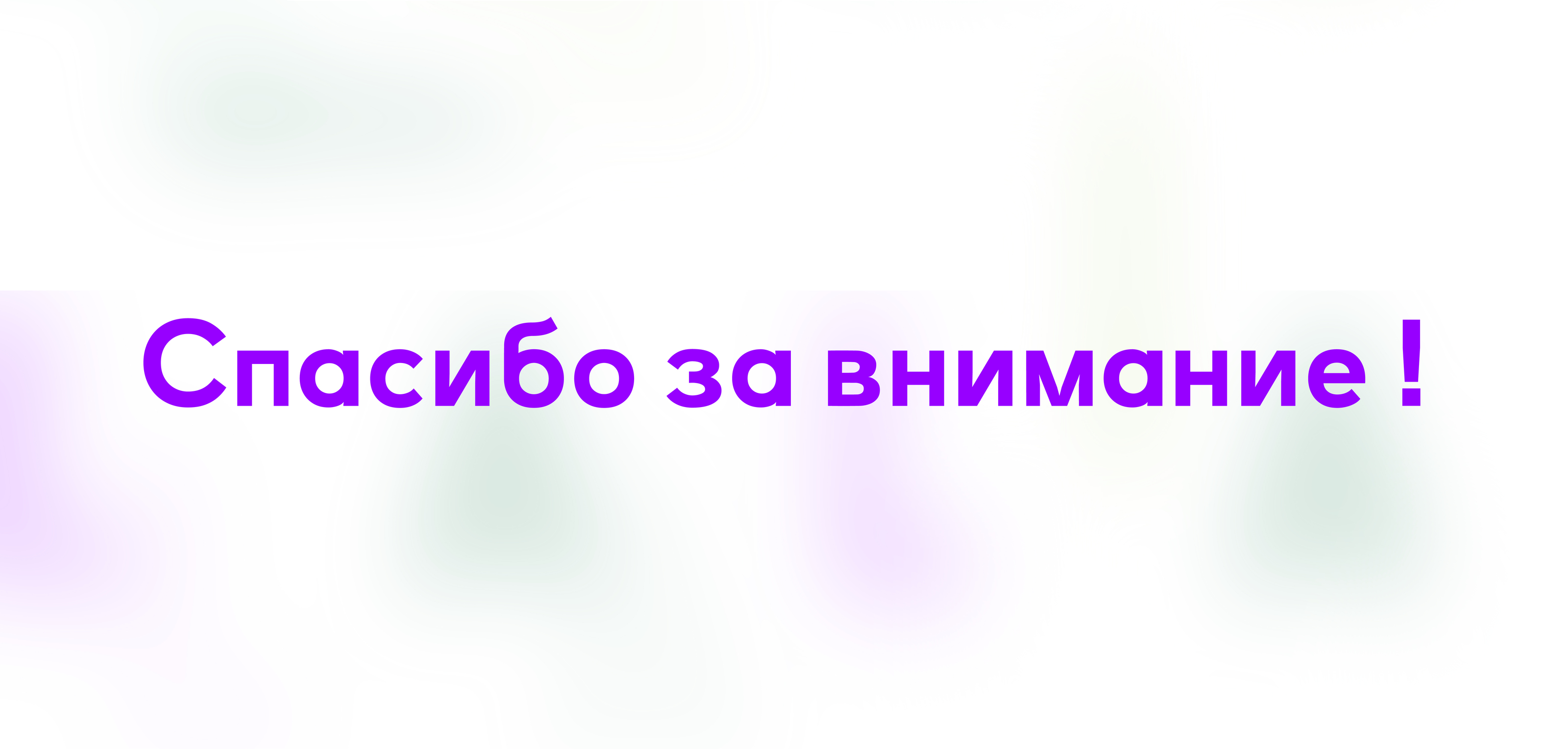 DIGITAL - Конференция STRELA — Изображение №12 — Брендинг, Графика на Dprofile