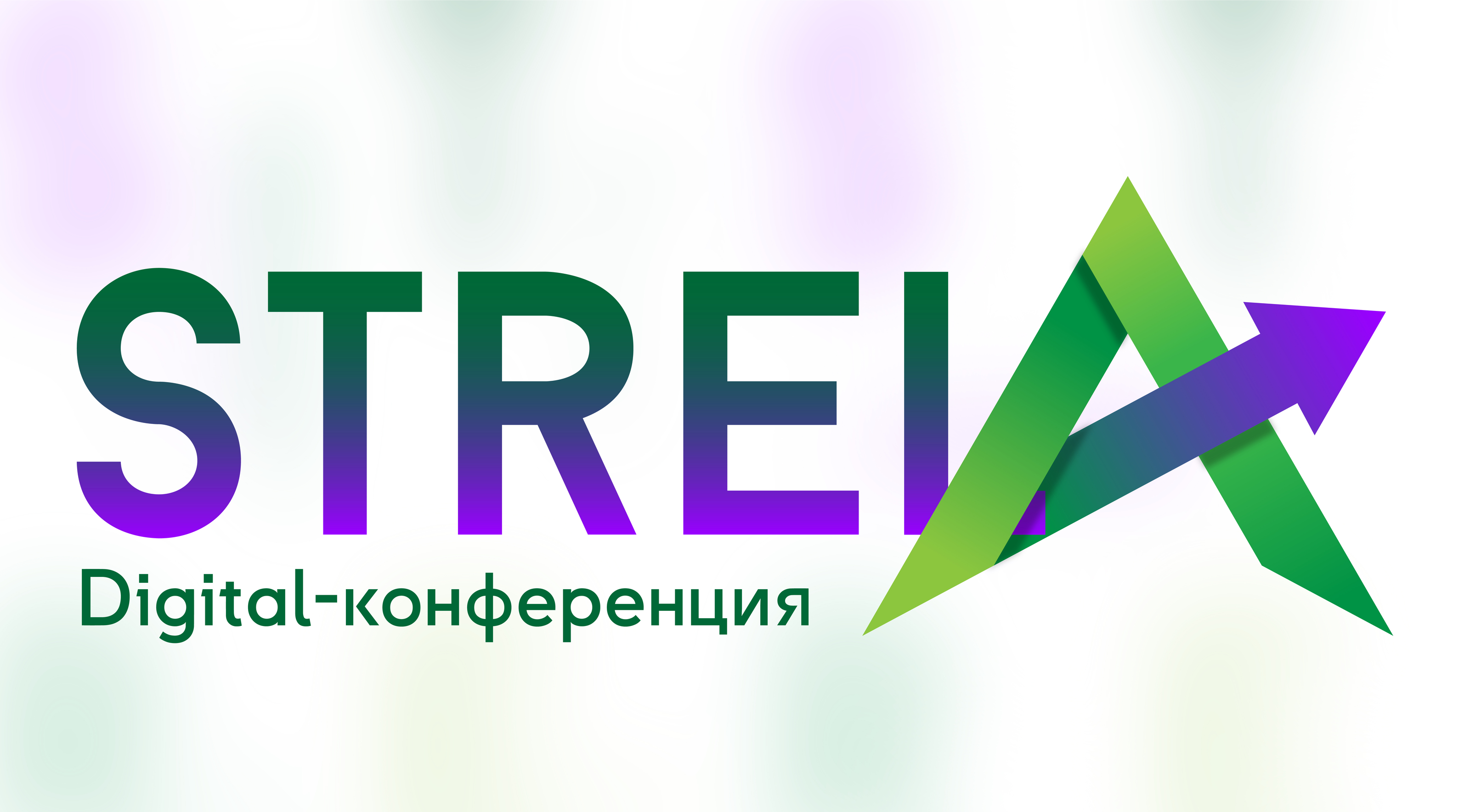 DIGITAL - Конференция STRELA — Изображение №1 — Брендинг, Графика на Dprofile
