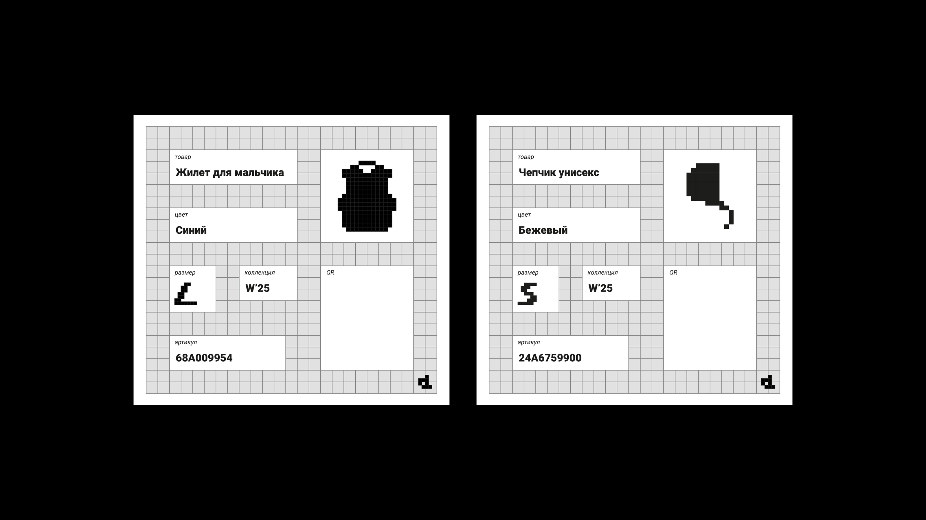 LAMa (Look at me) — Изображение №10 — Брендинг на Dprofile