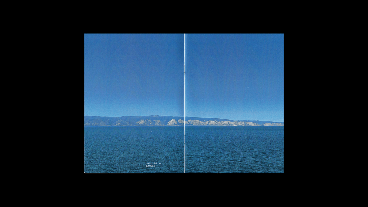 Zine, Altai and Baikal — Изображение №21 — Графика на Dprofile