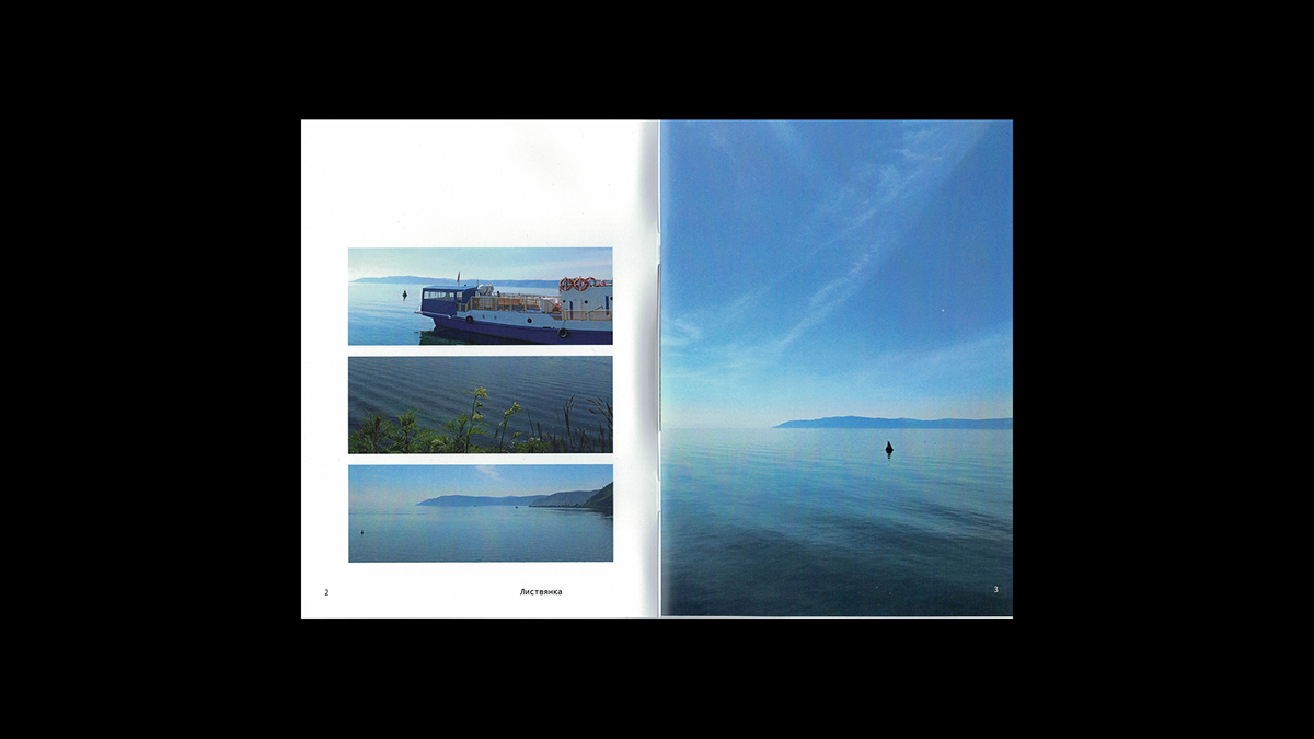 Zine, Altai and Baikal — Изображение №19 — Графика на Dprofile