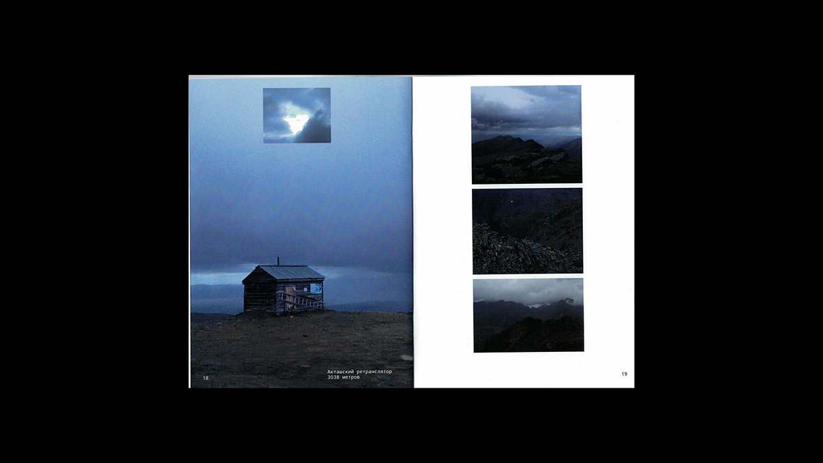 Zine, Altai and Baikal — Изображение №13 — Графика на Dprofile