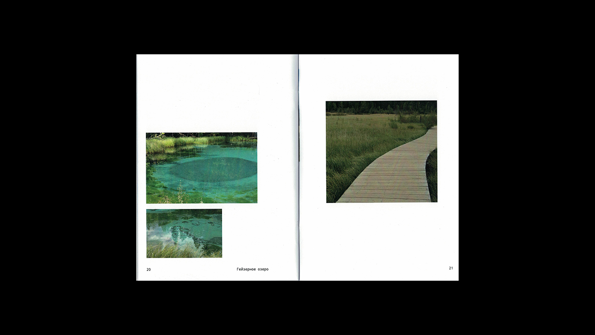 Zine, Altai and Baikal — Изображение №14 — Графика на Dprofile